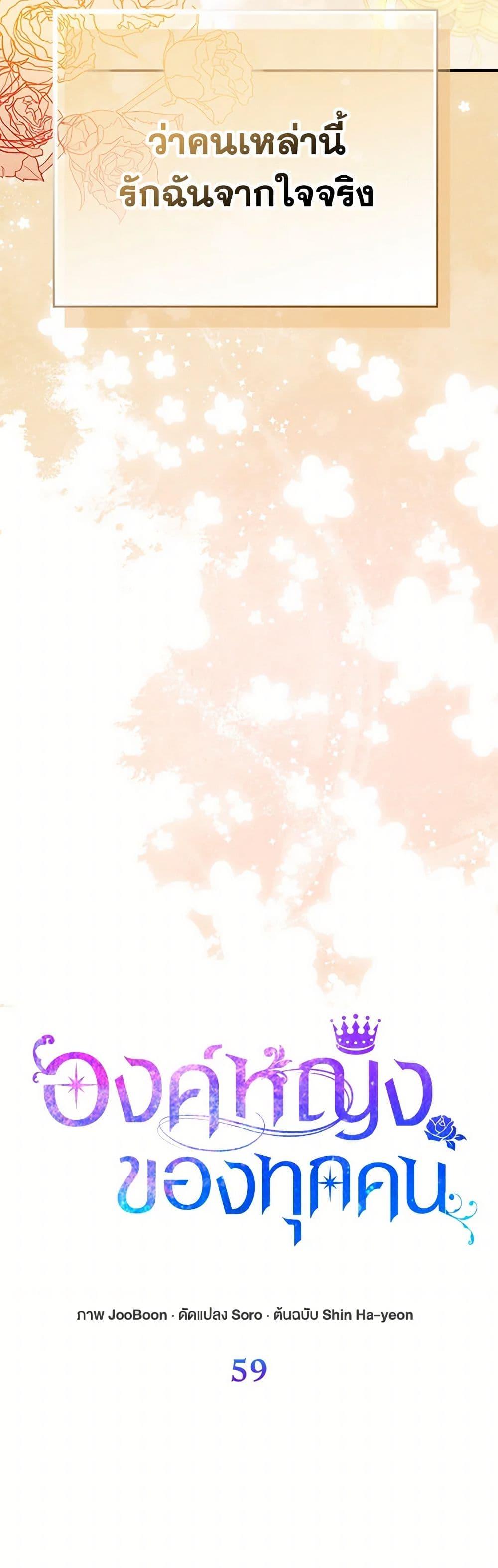 Manga-lc-com อ่านมังงะ อ่านการ์ตูน ออนไลน์ ฟรี I’m the Princess of All ตอนที่ 1 2 3 4 5 6 7 8 9 10 11 12 13 14 ฟรี ไม่มีโฆษณา Manga-lc - อ่าน มังงะ อ่าน การ์ตูน ออนไลน์ อ่านมังงะ ฟรี