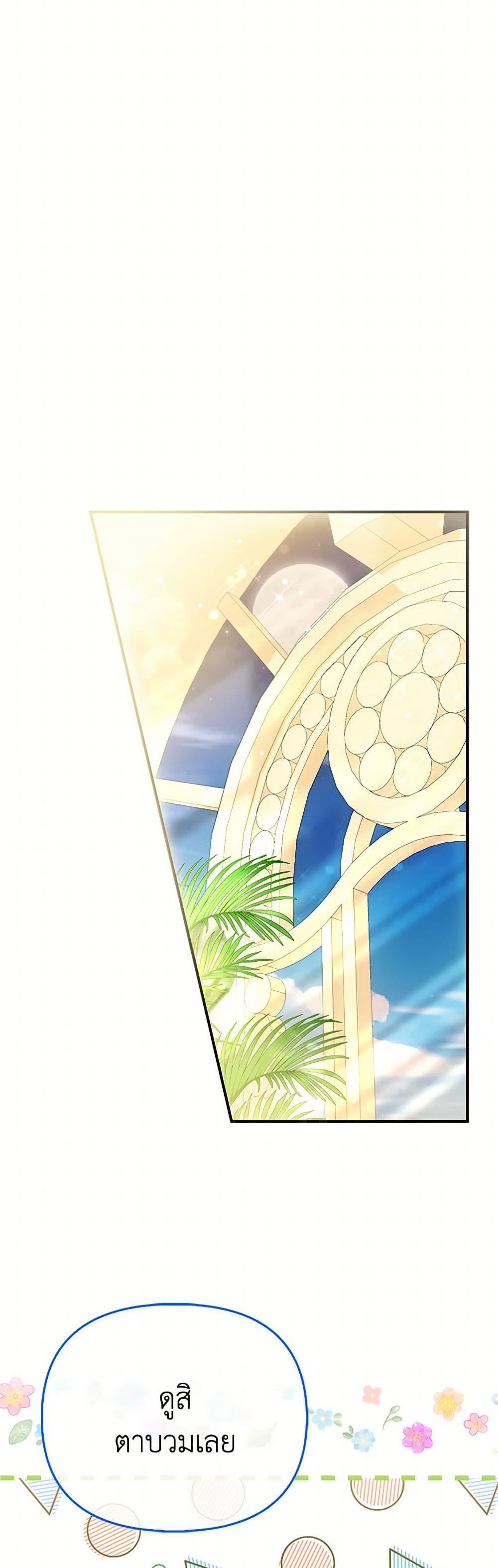 Manga-lc-com อ่านมังงะ อ่านการ์ตูน ออนไลน์ ฟรี I’m the Princess of All ตอนที่ 1 2 3 4 5 6 7 8 9 10 11 12 13 14 ฟรี ไม่มีโฆษณา Manga-lc - อ่าน มังงะ อ่าน การ์ตูน ออนไลน์ อ่านมังงะ ฟรี