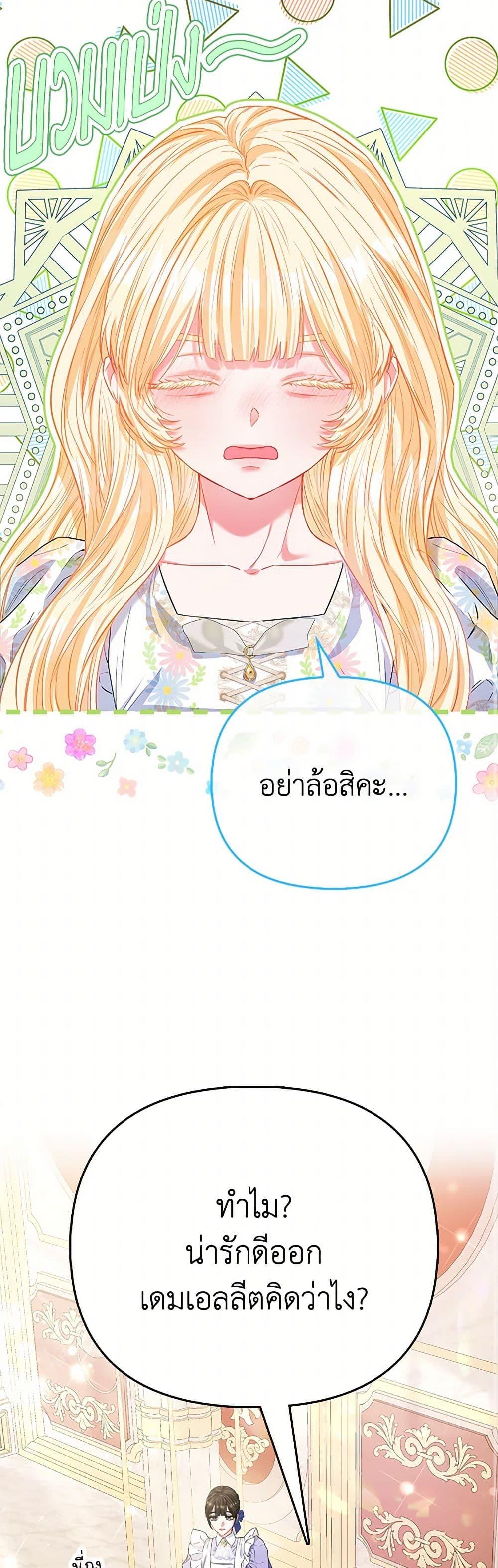 Manga-lc-com อ่านมังงะ อ่านการ์ตูน ออนไลน์ ฟรี I’m the Princess of All ตอนที่ 1 2 3 4 5 6 7 8 9 10 11 12 13 14 ฟรี ไม่มีโฆษณา Manga-lc - อ่าน มังงะ อ่าน การ์ตูน ออนไลน์ อ่านมังงะ ฟรี