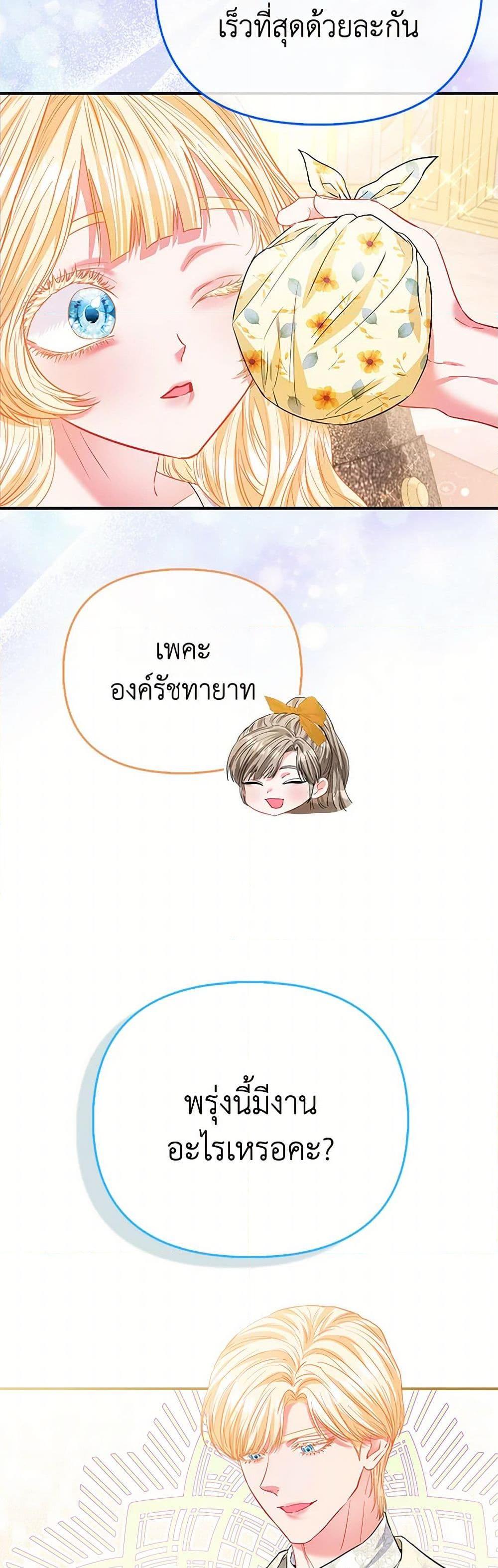 Manga-lc-com อ่านมังงะ อ่านการ์ตูน ออนไลน์ ฟรี I’m the Princess of All ตอนที่ 1 2 3 4 5 6 7 8 9 10 11 12 13 14 ฟรี ไม่มีโฆษณา Manga-lc - อ่าน มังงะ อ่าน การ์ตูน ออนไลน์ อ่านมังงะ ฟรี