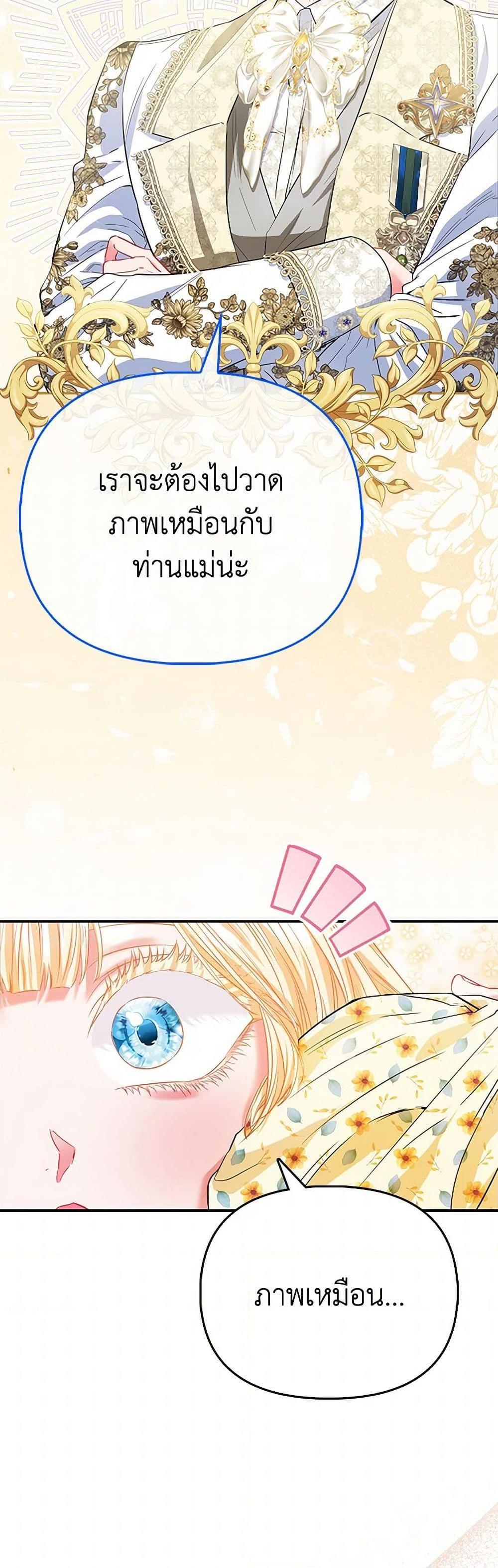 Manga-lc-com อ่านมังงะ อ่านการ์ตูน ออนไลน์ ฟรี I’m the Princess of All ตอนที่ 1 2 3 4 5 6 7 8 9 10 11 12 13 14 ฟรี ไม่มีโฆษณา Manga-lc - อ่าน มังงะ อ่าน การ์ตูน ออนไลน์ อ่านมังงะ ฟรี