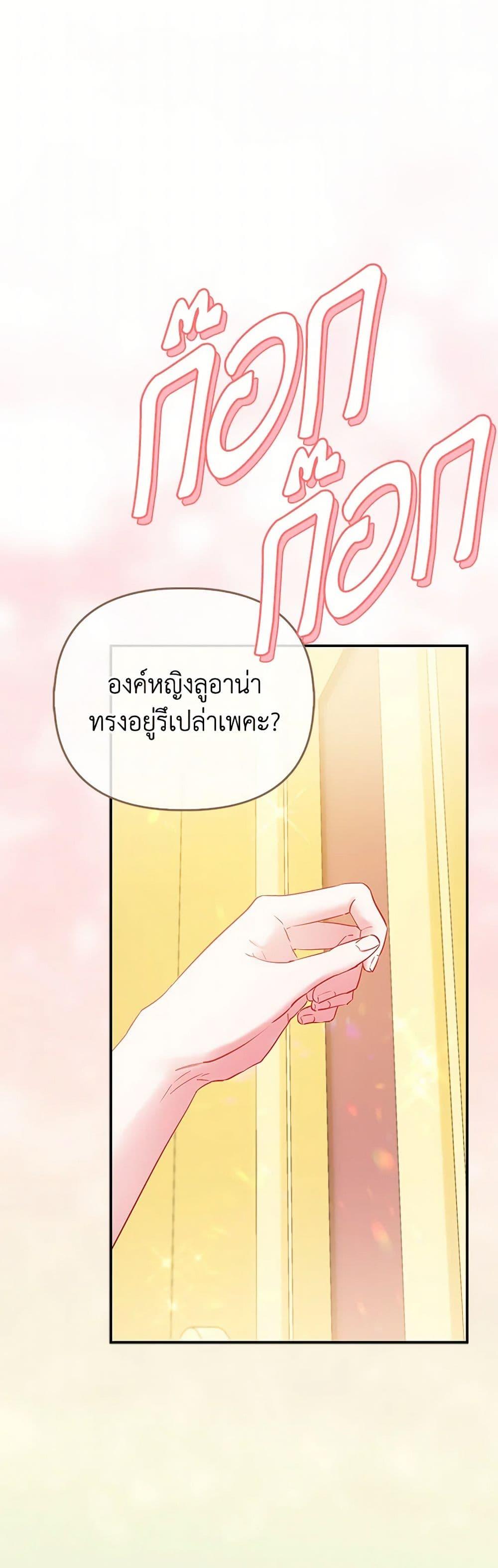 Manga-lc-com อ่านมังงะ อ่านการ์ตูน ออนไลน์ ฟรี I’m the Princess of All ตอนที่ 1 2 3 4 5 6 7 8 9 10 11 12 13 14 ฟรี ไม่มีโฆษณา Manga-lc - อ่าน มังงะ อ่าน การ์ตูน ออนไลน์ อ่านมังงะ ฟรี