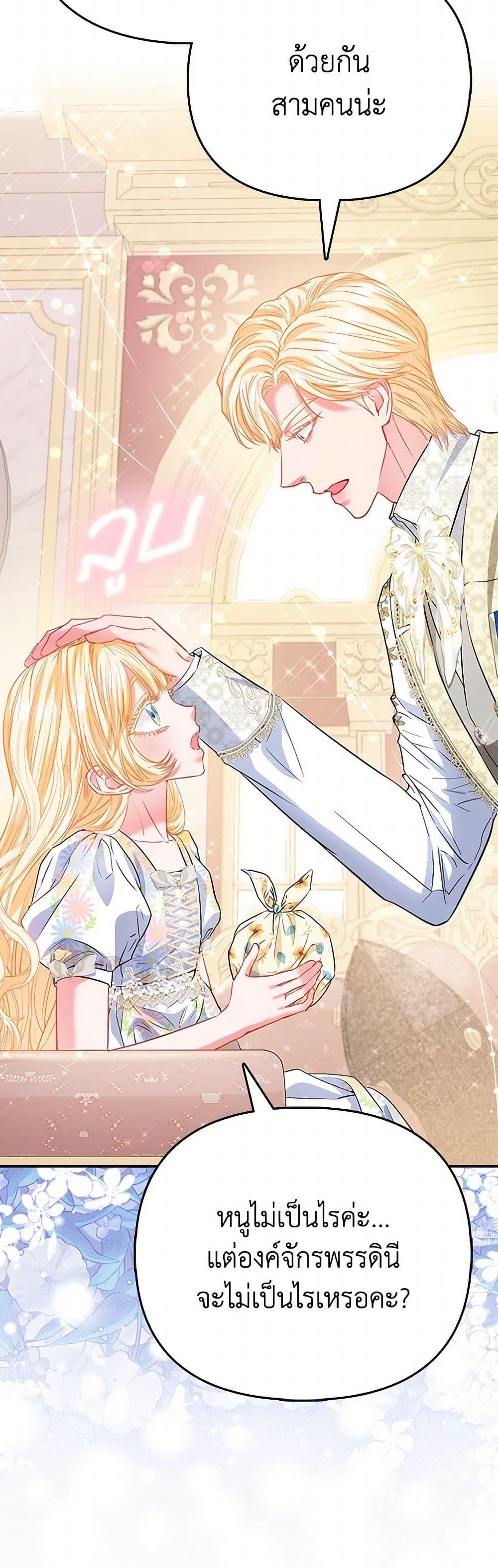 Manga-lc-com อ่านมังงะ อ่านการ์ตูน ออนไลน์ ฟรี I’m the Princess of All ตอนที่ 1 2 3 4 5 6 7 8 9 10 11 12 13 14 ฟรี ไม่มีโฆษณา Manga-lc - อ่าน มังงะ อ่าน การ์ตูน ออนไลน์ อ่านมังงะ ฟรี