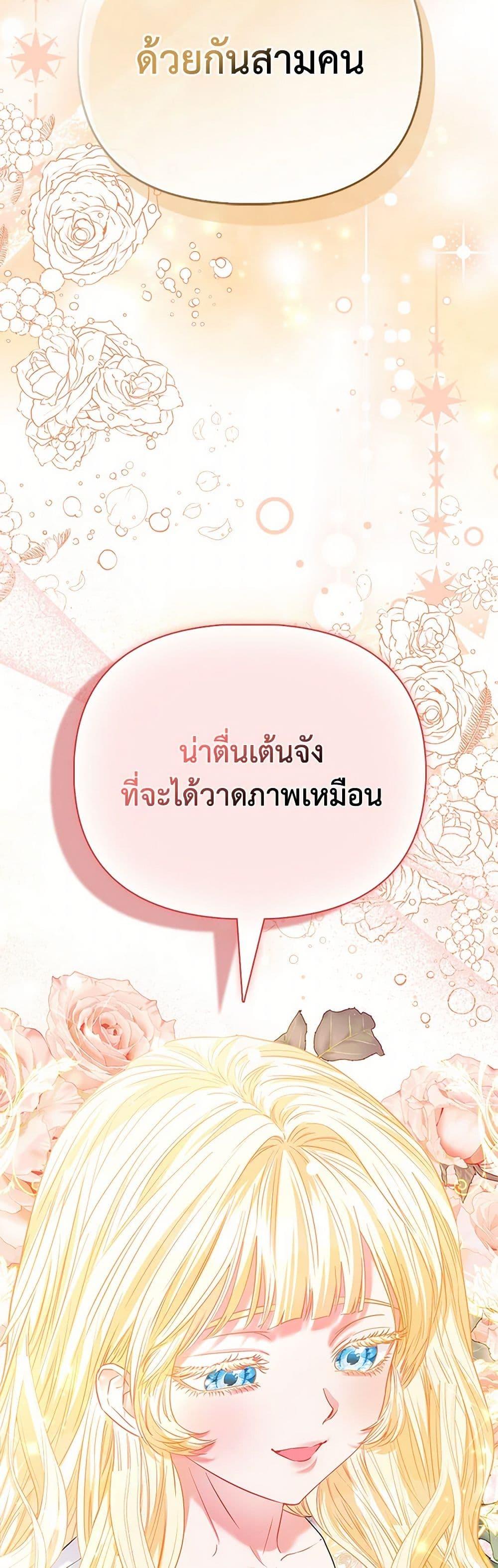 Manga-lc-com อ่านมังงะ อ่านการ์ตูน ออนไลน์ ฟรี I’m the Princess of All ตอนที่ 1 2 3 4 5 6 7 8 9 10 11 12 13 14 ฟรี ไม่มีโฆษณา Manga-lc - อ่าน มังงะ อ่าน การ์ตูน ออนไลน์ อ่านมังงะ ฟรี