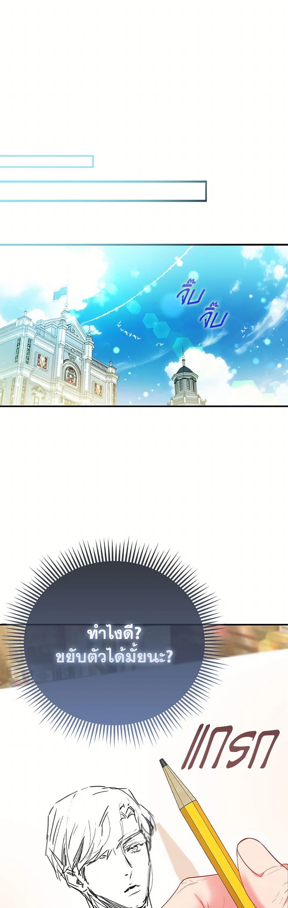 Manga-lc-com อ่านมังงะ อ่านการ์ตูน ออนไลน์ ฟรี I’m the Princess of All ตอนที่ 1 2 3 4 5 6 7 8 9 10 11 12 13 14 ฟรี ไม่มีโฆษณา Manga-lc - อ่าน มังงะ อ่าน การ์ตูน ออนไลน์ อ่านมังงะ ฟรี