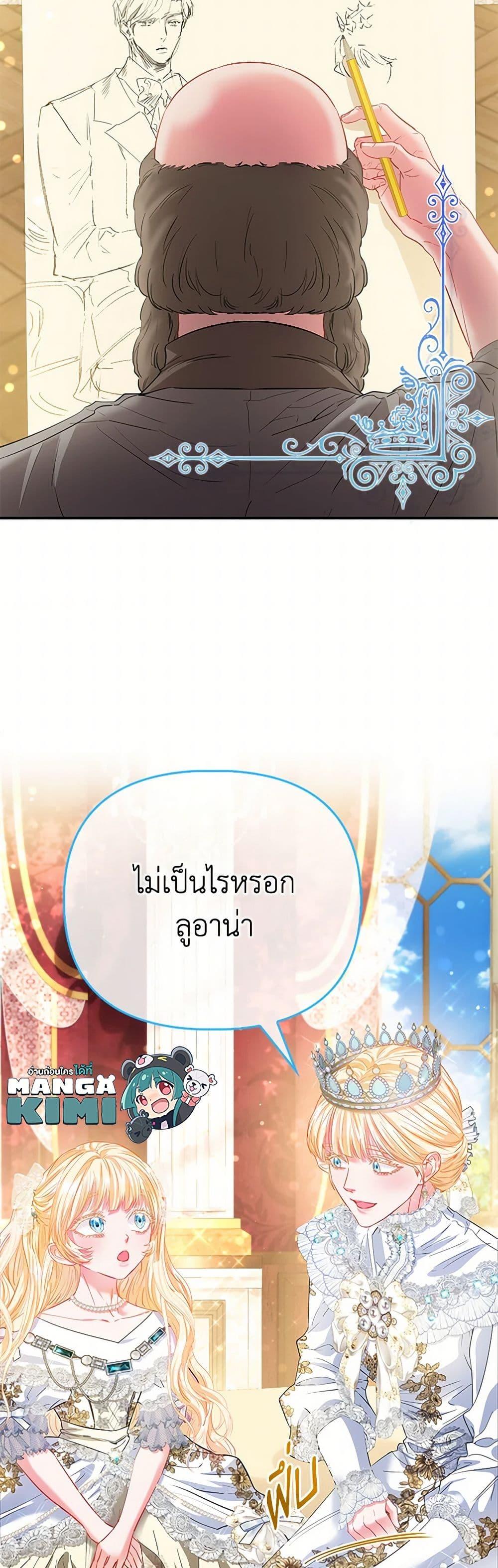 Manga-lc-com อ่านมังงะ อ่านการ์ตูน ออนไลน์ ฟรี I’m the Princess of All ตอนที่ 1 2 3 4 5 6 7 8 9 10 11 12 13 14 ฟรี ไม่มีโฆษณา Manga-lc - อ่าน มังงะ อ่าน การ์ตูน ออนไลน์ อ่านมังงะ ฟรี