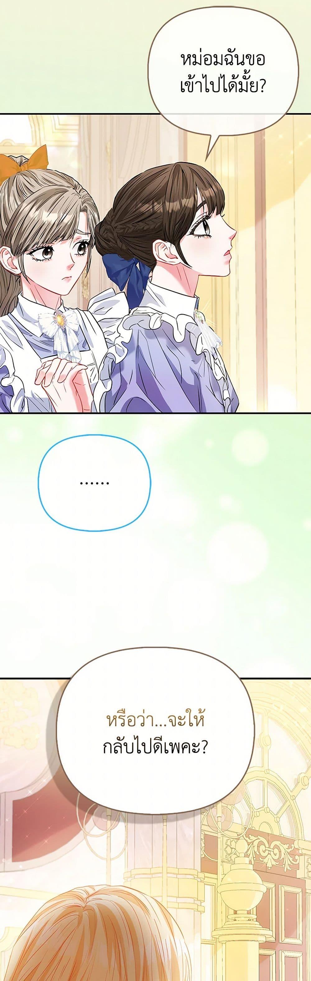 Manga-lc-com อ่านมังงะ อ่านการ์ตูน ออนไลน์ ฟรี I’m the Princess of All ตอนที่ 1 2 3 4 5 6 7 8 9 10 11 12 13 14 ฟรี ไม่มีโฆษณา Manga-lc - อ่าน มังงะ อ่าน การ์ตูน ออนไลน์ อ่านมังงะ ฟรี