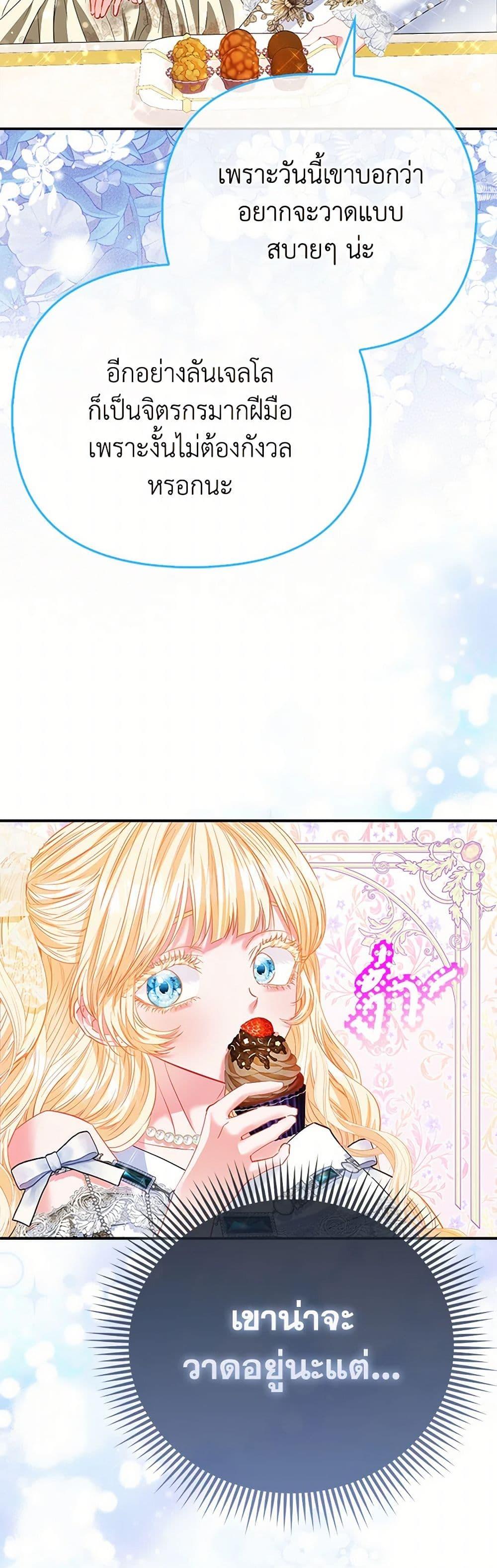 Manga-lc-com อ่านมังงะ อ่านการ์ตูน ออนไลน์ ฟรี I’m the Princess of All ตอนที่ 1 2 3 4 5 6 7 8 9 10 11 12 13 14 ฟรี ไม่มีโฆษณา Manga-lc - อ่าน มังงะ อ่าน การ์ตูน ออนไลน์ อ่านมังงะ ฟรี