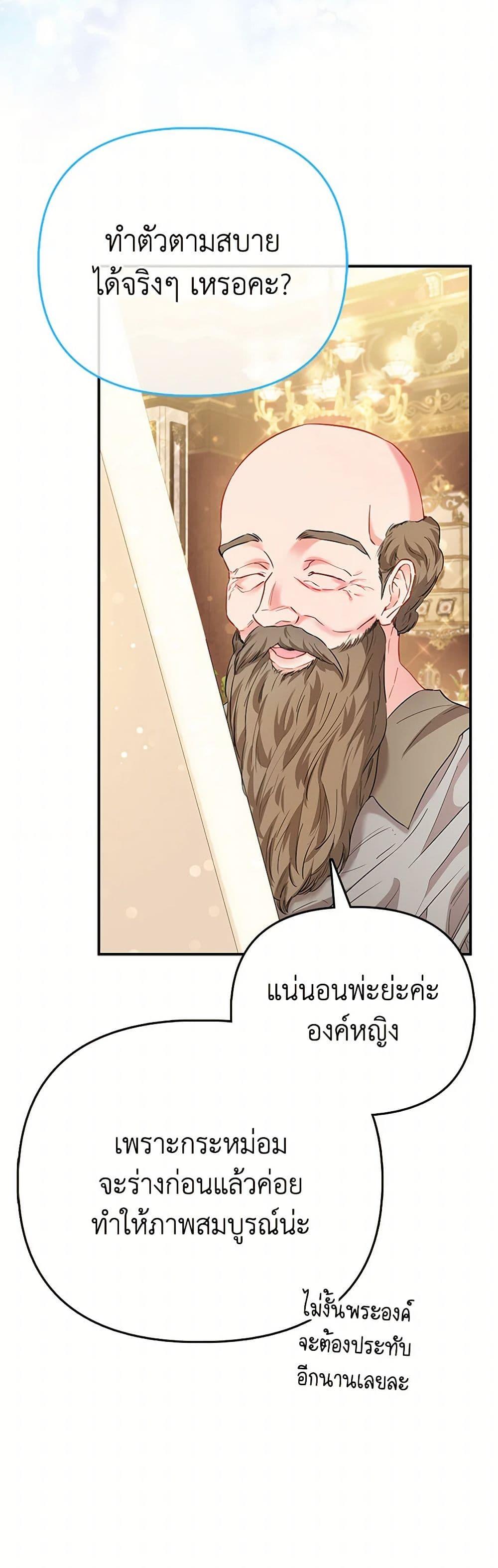 Manga-lc-com อ่านมังงะ อ่านการ์ตูน ออนไลน์ ฟรี I’m the Princess of All ตอนที่ 1 2 3 4 5 6 7 8 9 10 11 12 13 14 ฟรี ไม่มีโฆษณา Manga-lc - อ่าน มังงะ อ่าน การ์ตูน ออนไลน์ อ่านมังงะ ฟรี