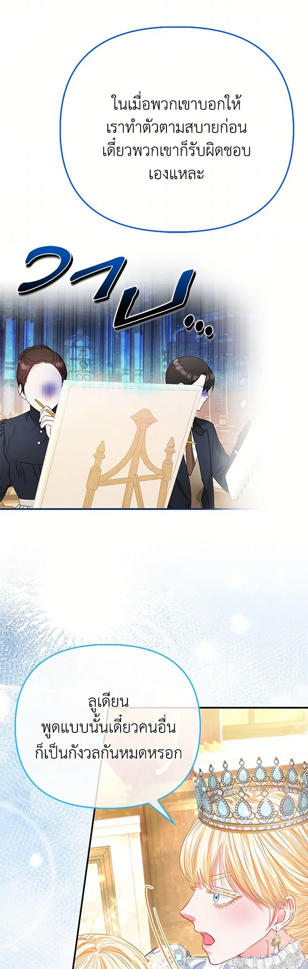 Manga-lc-com อ่านมังงะ อ่านการ์ตูน ออนไลน์ ฟรี I’m the Princess of All ตอนที่ 1 2 3 4 5 6 7 8 9 10 11 12 13 14 ฟรี ไม่มีโฆษณา Manga-lc - อ่าน มังงะ อ่าน การ์ตูน ออนไลน์ อ่านมังงะ ฟรี