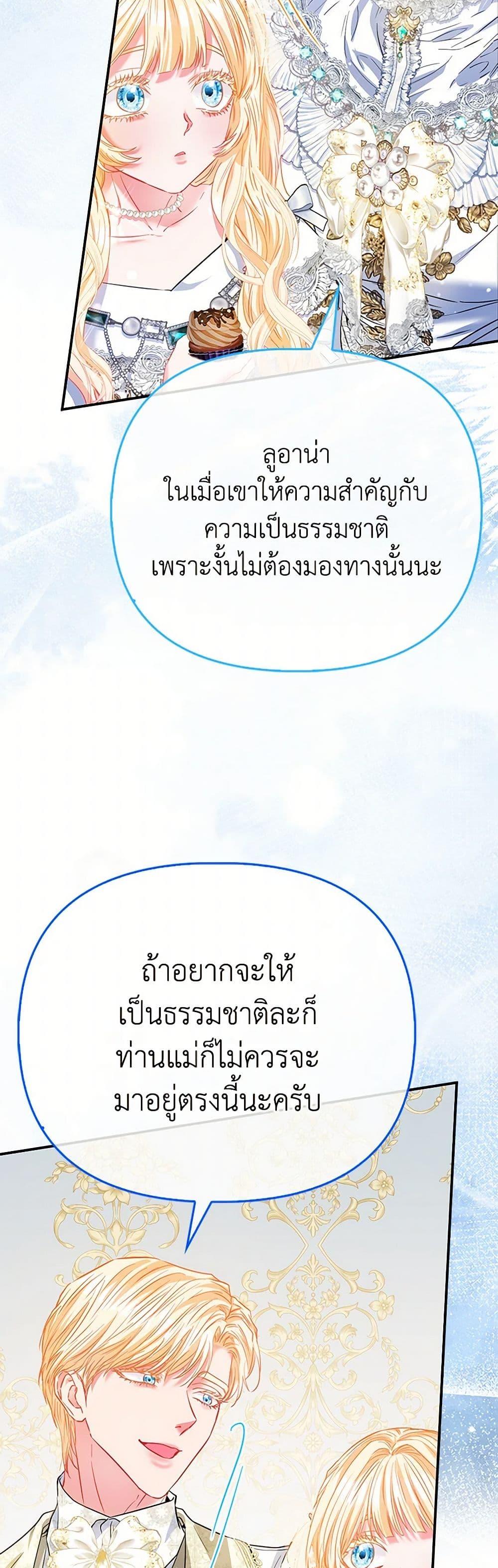 Manga-lc-com อ่านมังงะ อ่านการ์ตูน ออนไลน์ ฟรี I’m the Princess of All ตอนที่ 1 2 3 4 5 6 7 8 9 10 11 12 13 14 ฟรี ไม่มีโฆษณา Manga-lc - อ่าน มังงะ อ่าน การ์ตูน ออนไลน์ อ่านมังงะ ฟรี