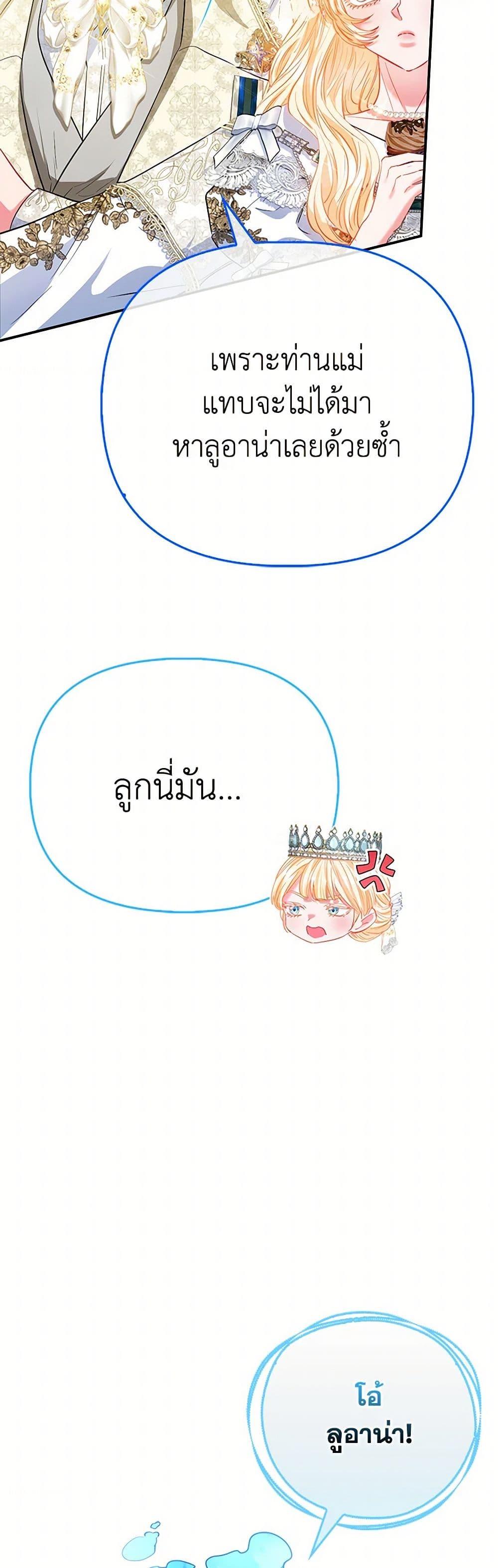 Manga-lc-com อ่านมังงะ อ่านการ์ตูน ออนไลน์ ฟรี I’m the Princess of All ตอนที่ 1 2 3 4 5 6 7 8 9 10 11 12 13 14 ฟรี ไม่มีโฆษณา Manga-lc - อ่าน มังงะ อ่าน การ์ตูน ออนไลน์ อ่านมังงะ ฟรี
