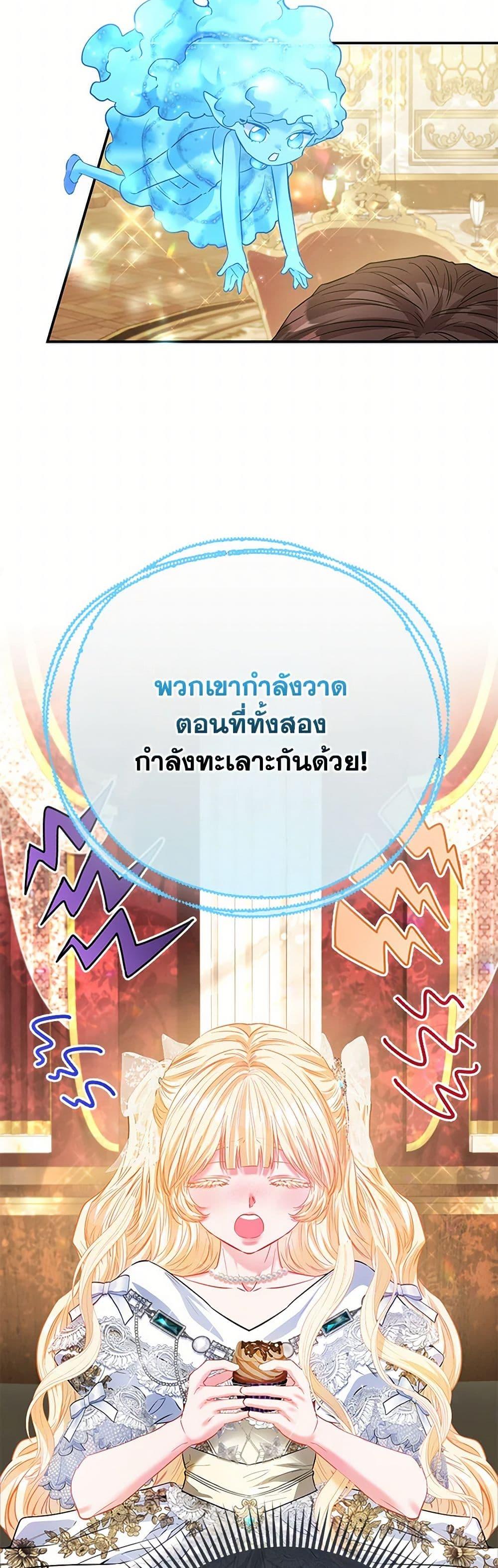 Manga-lc-com อ่านมังงะ อ่านการ์ตูน ออนไลน์ ฟรี I’m the Princess of All ตอนที่ 1 2 3 4 5 6 7 8 9 10 11 12 13 14 ฟรี ไม่มีโฆษณา Manga-lc - อ่าน มังงะ อ่าน การ์ตูน ออนไลน์ อ่านมังงะ ฟรี