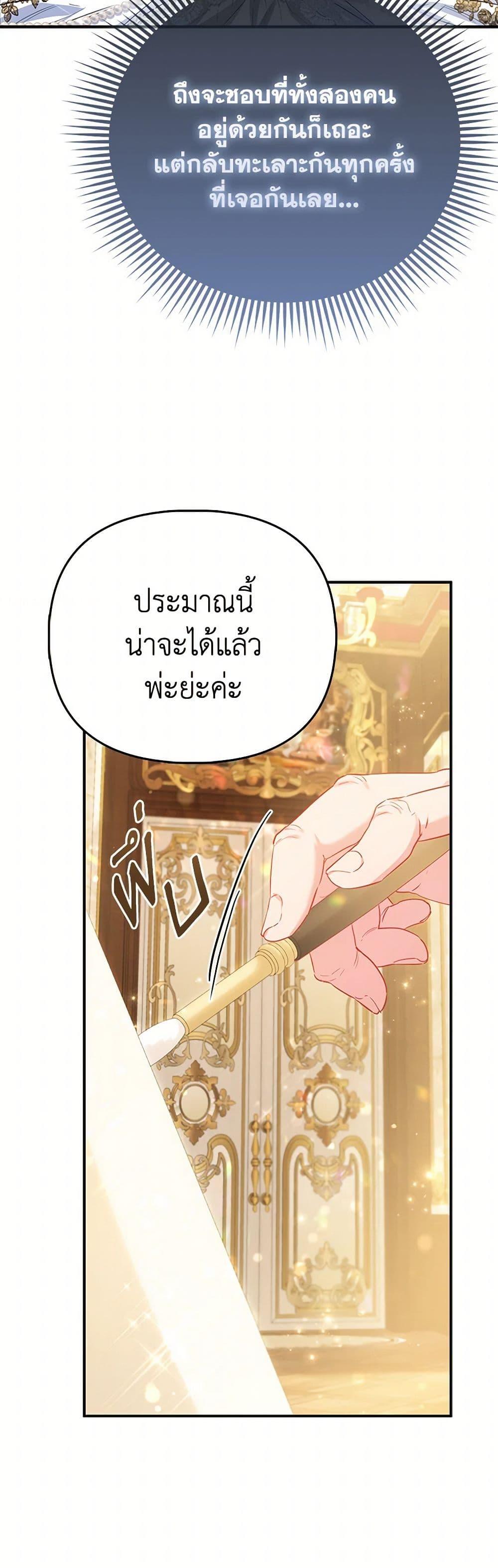 Manga-lc-com อ่านมังงะ อ่านการ์ตูน ออนไลน์ ฟรี I’m the Princess of All ตอนที่ 1 2 3 4 5 6 7 8 9 10 11 12 13 14 ฟรี ไม่มีโฆษณา Manga-lc - อ่าน มังงะ อ่าน การ์ตูน ออนไลน์ อ่านมังงะ ฟรี