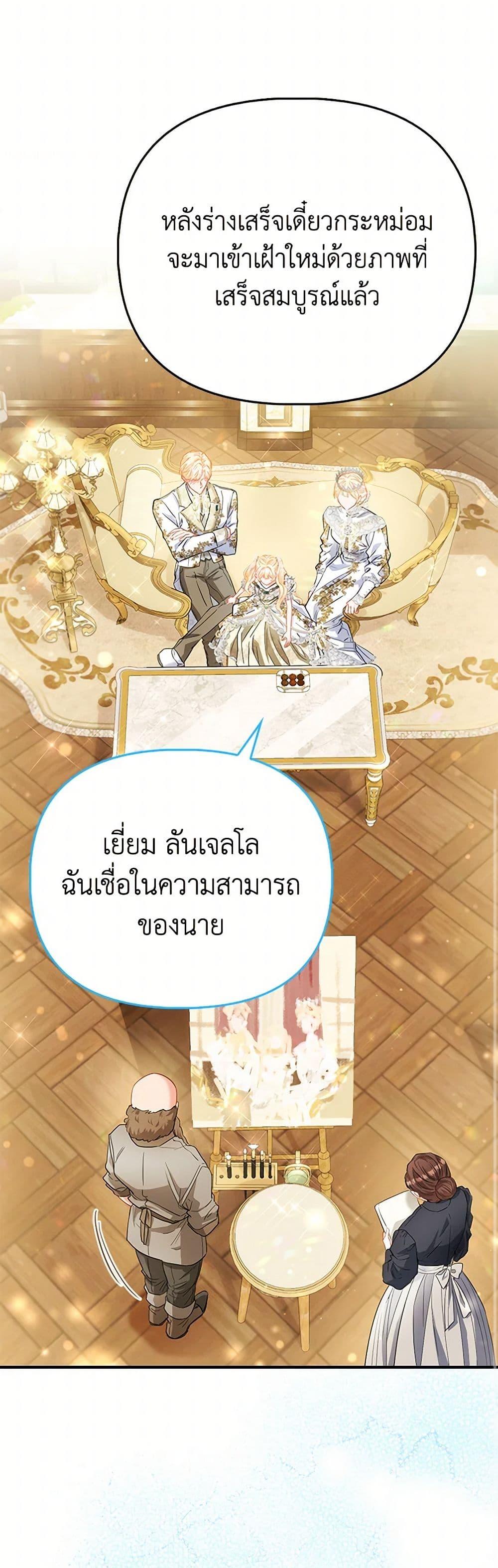 Manga-lc-com อ่านมังงะ อ่านการ์ตูน ออนไลน์ ฟรี I’m the Princess of All ตอนที่ 1 2 3 4 5 6 7 8 9 10 11 12 13 14 ฟรี ไม่มีโฆษณา Manga-lc - อ่าน มังงะ อ่าน การ์ตูน ออนไลน์ อ่านมังงะ ฟรี