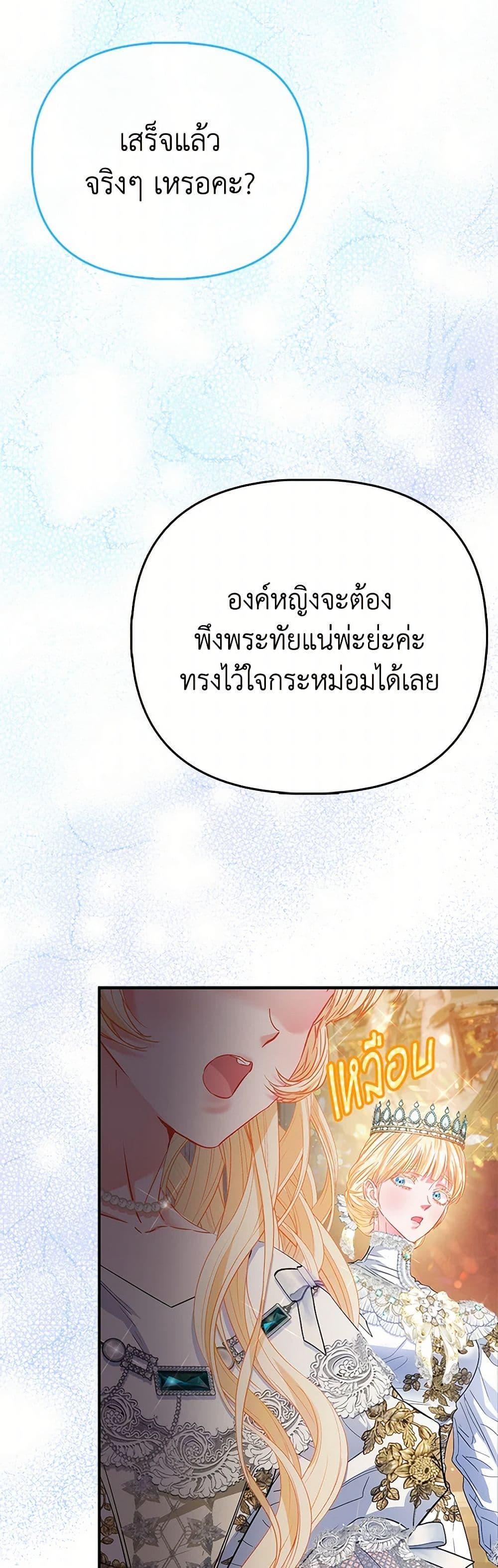 Manga-lc-com อ่านมังงะ อ่านการ์ตูน ออนไลน์ ฟรี I’m the Princess of All ตอนที่ 1 2 3 4 5 6 7 8 9 10 11 12 13 14 ฟรี ไม่มีโฆษณา Manga-lc - อ่าน มังงะ อ่าน การ์ตูน ออนไลน์ อ่านมังงะ ฟรี