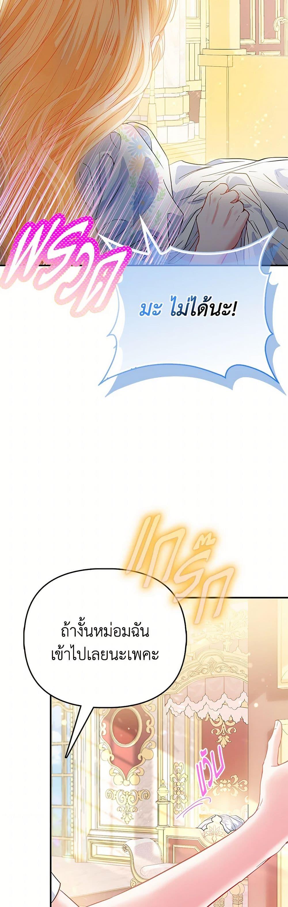 Manga-lc-com อ่านมังงะ อ่านการ์ตูน ออนไลน์ ฟรี I’m the Princess of All ตอนที่ 1 2 3 4 5 6 7 8 9 10 11 12 13 14 ฟรี ไม่มีโฆษณา Manga-lc - อ่าน มังงะ อ่าน การ์ตูน ออนไลน์ อ่านมังงะ ฟรี