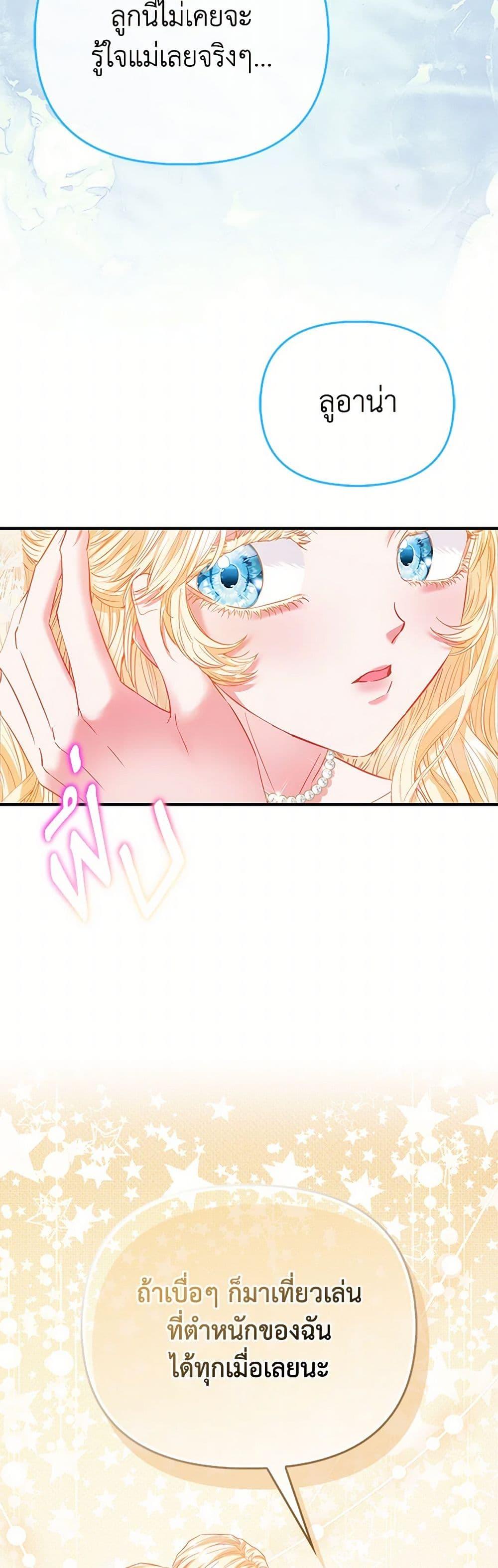 Manga-lc-com อ่านมังงะ อ่านการ์ตูน ออนไลน์ ฟรี I’m the Princess of All ตอนที่ 1 2 3 4 5 6 7 8 9 10 11 12 13 14 ฟรี ไม่มีโฆษณา Manga-lc - อ่าน มังงะ อ่าน การ์ตูน ออนไลน์ อ่านมังงะ ฟรี