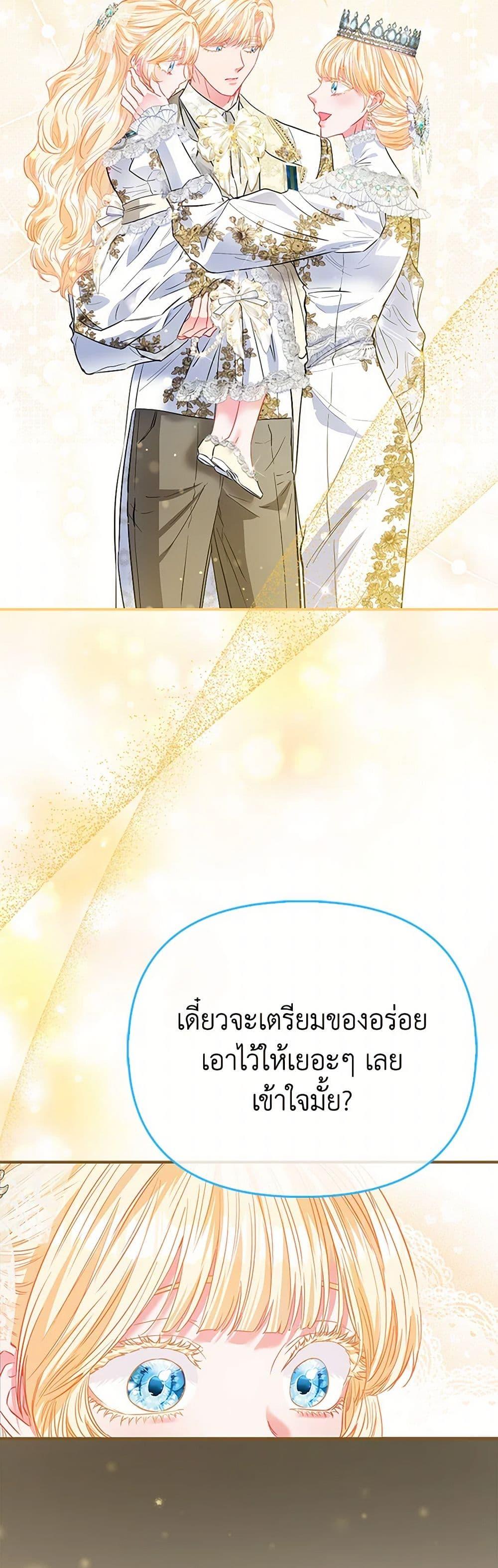 Manga-lc-com อ่านมังงะ อ่านการ์ตูน ออนไลน์ ฟรี I’m the Princess of All ตอนที่ 1 2 3 4 5 6 7 8 9 10 11 12 13 14 ฟรี ไม่มีโฆษณา Manga-lc - อ่าน มังงะ อ่าน การ์ตูน ออนไลน์ อ่านมังงะ ฟรี