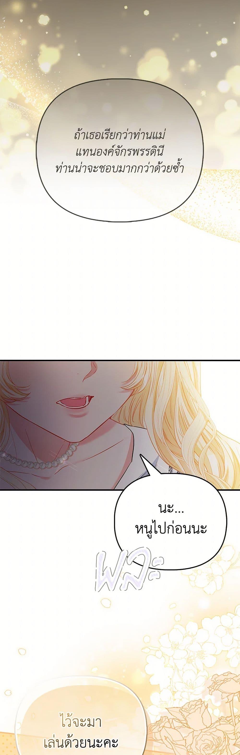 Manga-lc-com อ่านมังงะ อ่านการ์ตูน ออนไลน์ ฟรี I’m the Princess of All ตอนที่ 1 2 3 4 5 6 7 8 9 10 11 12 13 14 ฟรี ไม่มีโฆษณา Manga-lc - อ่าน มังงะ อ่าน การ์ตูน ออนไลน์ อ่านมังงะ ฟรี
