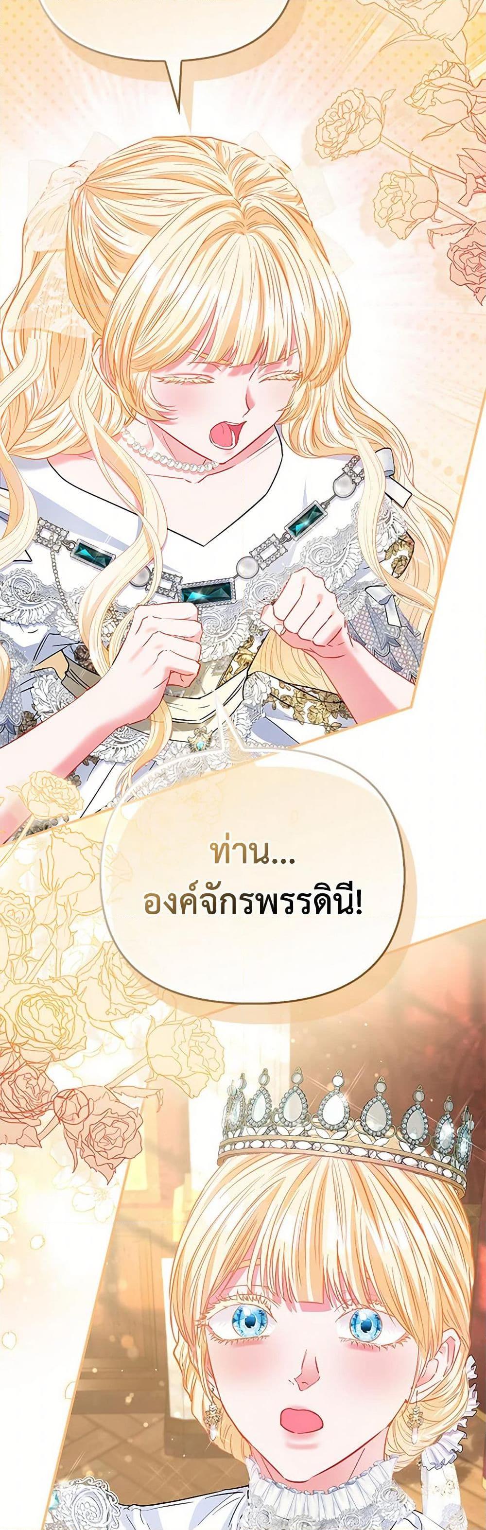 Manga-lc-com อ่านมังงะ อ่านการ์ตูน ออนไลน์ ฟรี I’m the Princess of All ตอนที่ 1 2 3 4 5 6 7 8 9 10 11 12 13 14 ฟรี ไม่มีโฆษณา Manga-lc - อ่าน มังงะ อ่าน การ์ตูน ออนไลน์ อ่านมังงะ ฟรี