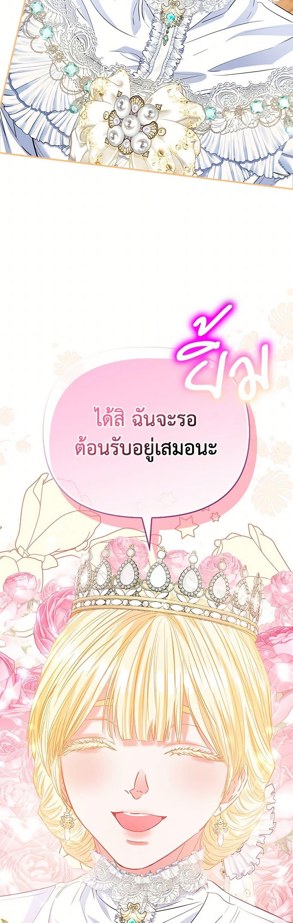 Manga-lc-com อ่านมังงะ อ่านการ์ตูน ออนไลน์ ฟรี I’m the Princess of All ตอนที่ 1 2 3 4 5 6 7 8 9 10 11 12 13 14 ฟรี ไม่มีโฆษณา Manga-lc - อ่าน มังงะ อ่าน การ์ตูน ออนไลน์ อ่านมังงะ ฟรี