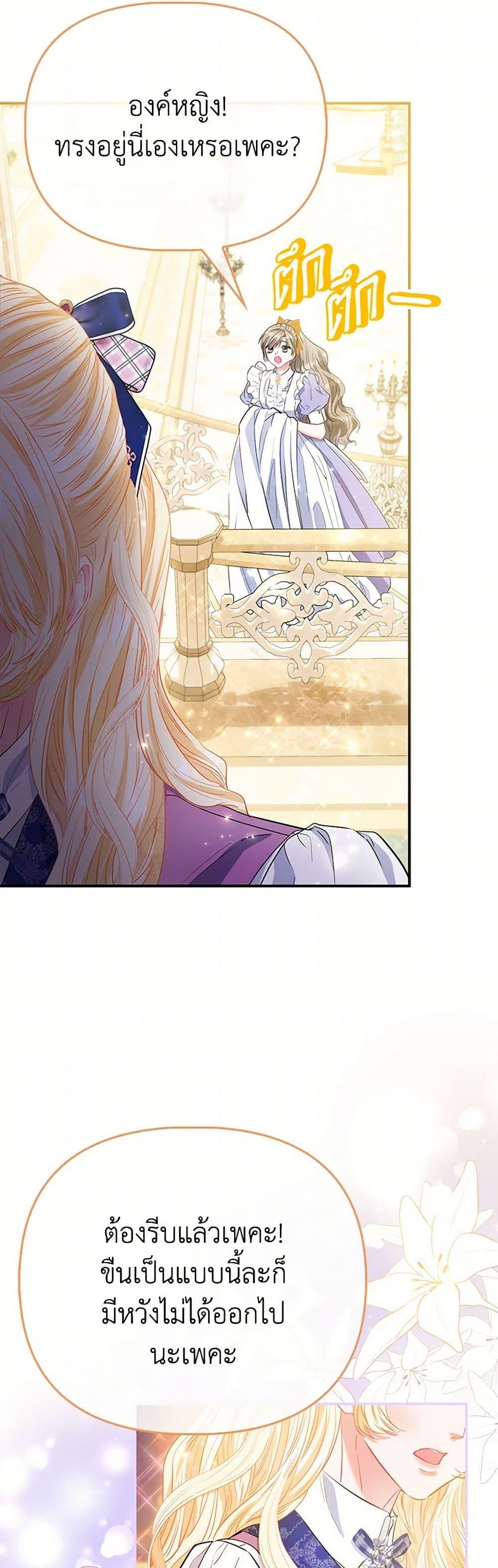 Manga-lc-com อ่านมังงะ อ่านการ์ตูน ออนไลน์ ฟรี I’m the Princess of All ตอนที่ 1 2 3 4 5 6 7 8 9 10 11 12 13 14 ฟรี ไม่มีโฆษณา Manga-lc - อ่าน มังงะ อ่าน การ์ตูน ออนไลน์ อ่านมังงะ ฟรี