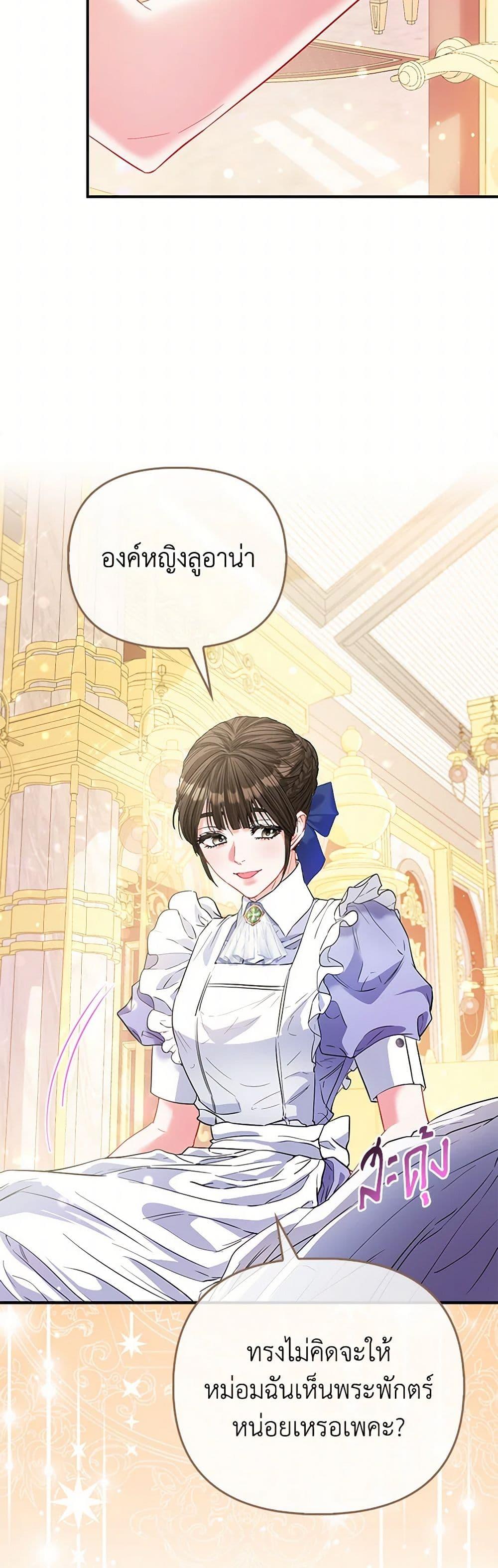 Manga-lc-com อ่านมังงะ อ่านการ์ตูน ออนไลน์ ฟรี I’m the Princess of All ตอนที่ 1 2 3 4 5 6 7 8 9 10 11 12 13 14 ฟรี ไม่มีโฆษณา Manga-lc - อ่าน มังงะ อ่าน การ์ตูน ออนไลน์ อ่านมังงะ ฟรี