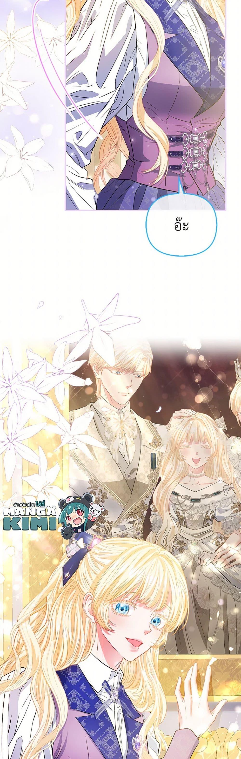 Manga-lc-com อ่านมังงะ อ่านการ์ตูน ออนไลน์ ฟรี I’m the Princess of All ตอนที่ 1 2 3 4 5 6 7 8 9 10 11 12 13 14 ฟรี ไม่มีโฆษณา Manga-lc - อ่าน มังงะ อ่าน การ์ตูน ออนไลน์ อ่านมังงะ ฟรี