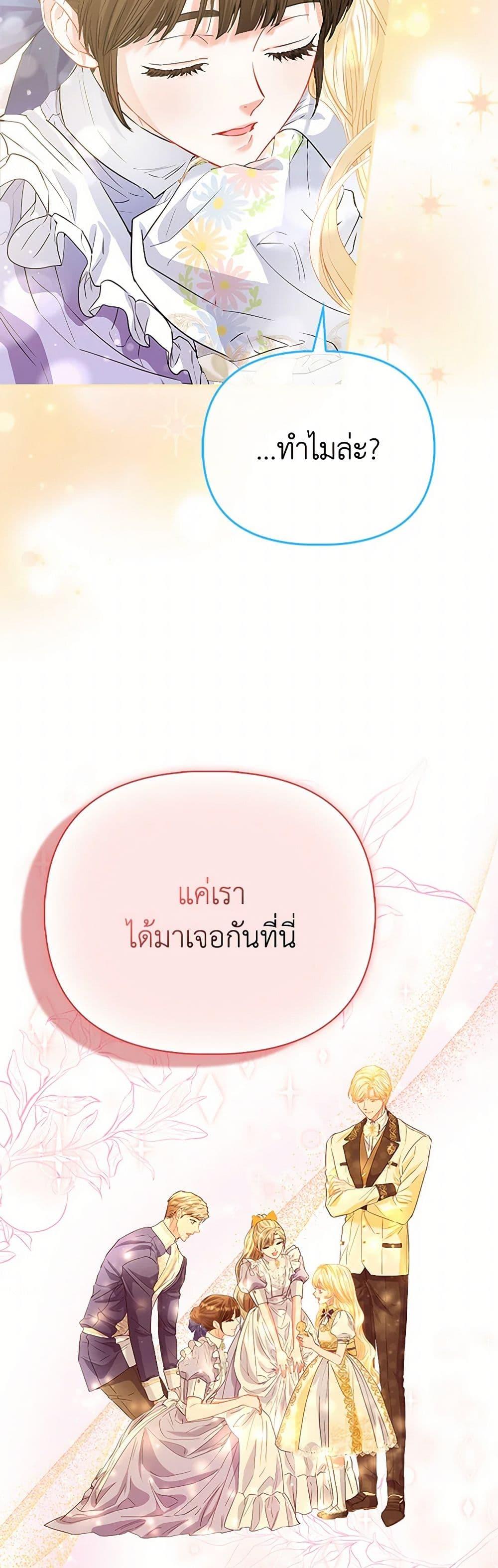 Manga-lc-com อ่านมังงะ อ่านการ์ตูน ออนไลน์ ฟรี I’m the Princess of All ตอนที่ 1 2 3 4 5 6 7 8 9 10 11 12 13 14 ฟรี ไม่มีโฆษณา Manga-lc - อ่าน มังงะ อ่าน การ์ตูน ออนไลน์ อ่านมังงะ ฟรี