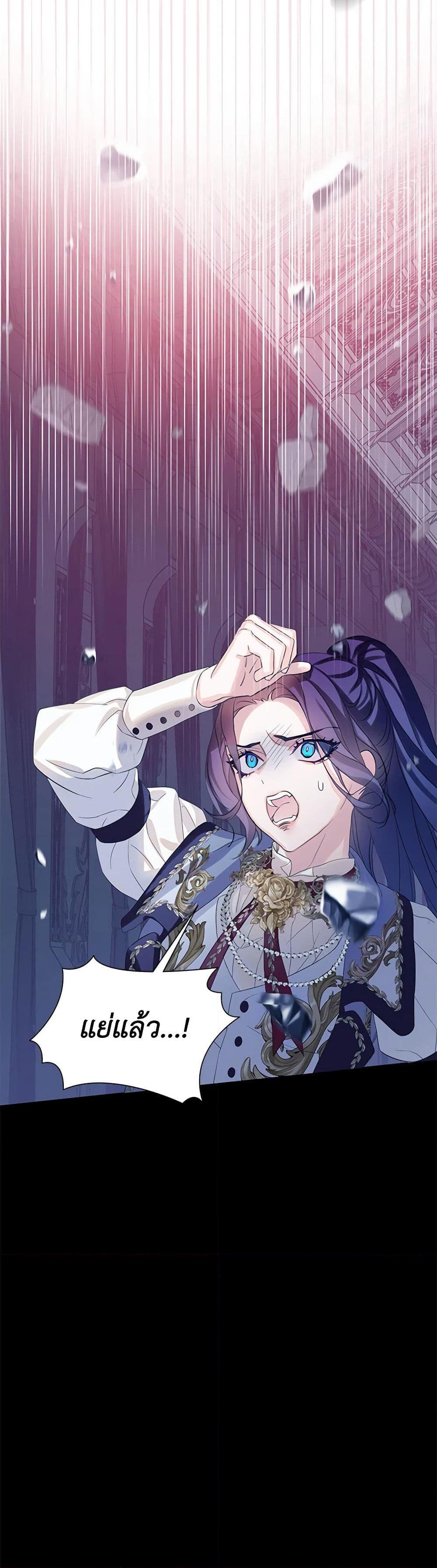 Manga-lc-com อ่านมังงะ อ่านการ์ตูน ออนไลน์ ฟรี The Villains’ Little Heiress ตอนที่ 1 2 3 4 5 6 7 8 9 10 11 12 13 14 ฟรี ไม่มีโฆษณา Manga-lc - อ่าน มังงะ อ่าน การ์ตูน ออนไลน์ อ่านมังงะ ฟรี