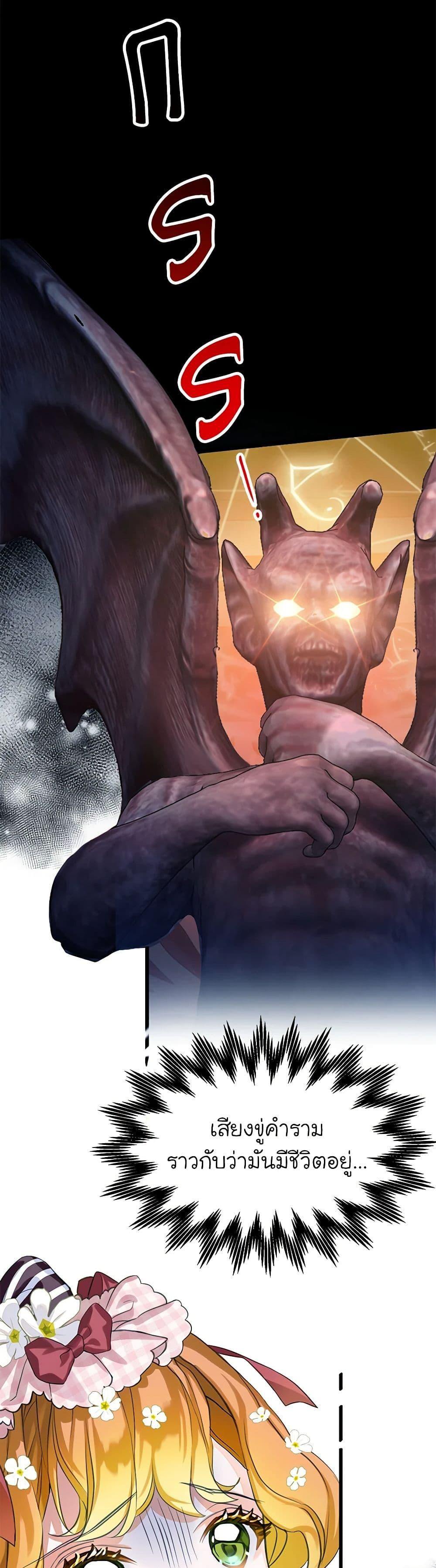 Manga-lc-com อ่านมังงะ อ่านการ์ตูน ออนไลน์ ฟรี The Villains’ Little Heiress ตอนที่ 1 2 3 4 5 6 7 8 9 10 11 12 13 14 ฟรี ไม่มีโฆษณา Manga-lc - อ่าน มังงะ อ่าน การ์ตูน ออนไลน์ อ่านมังงะ ฟรี