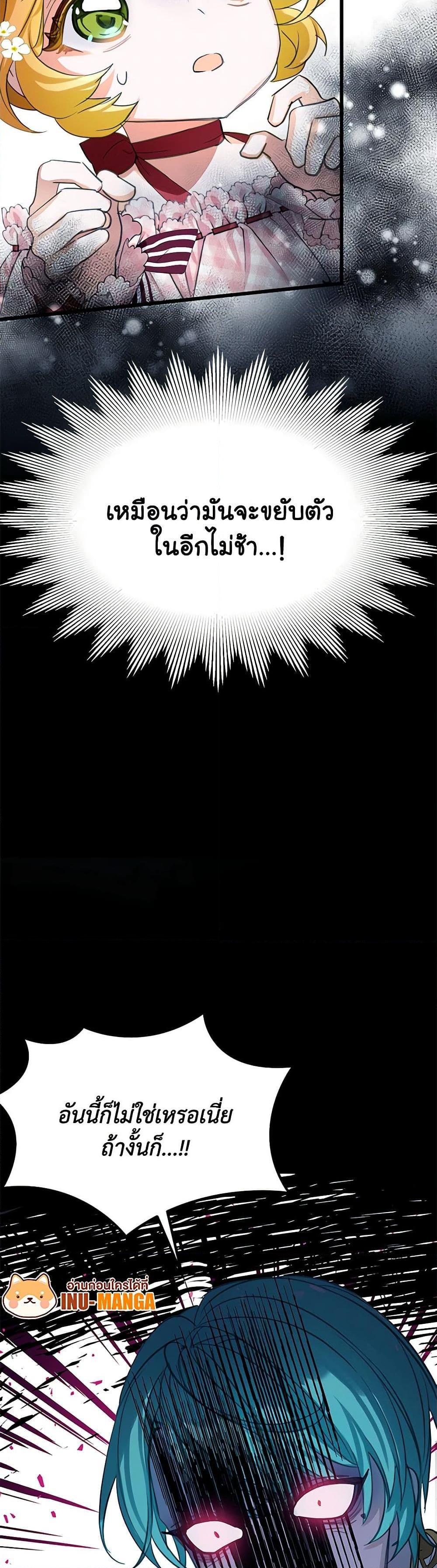 Manga-lc-com อ่านมังงะ อ่านการ์ตูน ออนไลน์ ฟรี The Villains’ Little Heiress ตอนที่ 1 2 3 4 5 6 7 8 9 10 11 12 13 14 ฟรี ไม่มีโฆษณา Manga-lc - อ่าน มังงะ อ่าน การ์ตูน ออนไลน์ อ่านมังงะ ฟรี