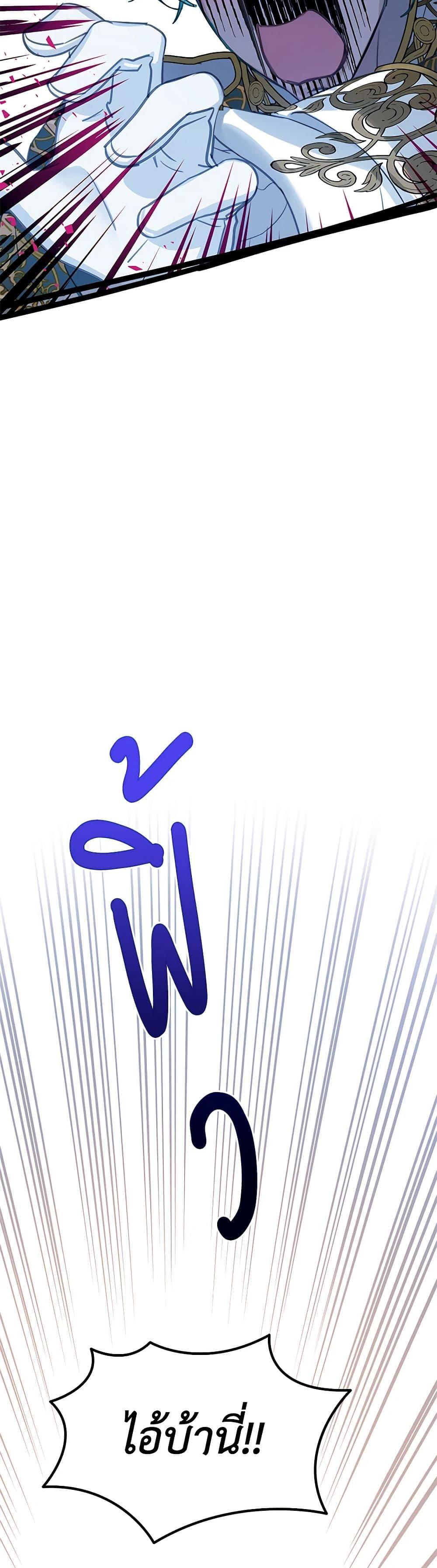 Manga-lc-com อ่านมังงะ อ่านการ์ตูน ออนไลน์ ฟรี The Villains’ Little Heiress ตอนที่ 1 2 3 4 5 6 7 8 9 10 11 12 13 14 ฟรี ไม่มีโฆษณา Manga-lc - อ่าน มังงะ อ่าน การ์ตูน ออนไลน์ อ่านมังงะ ฟรี