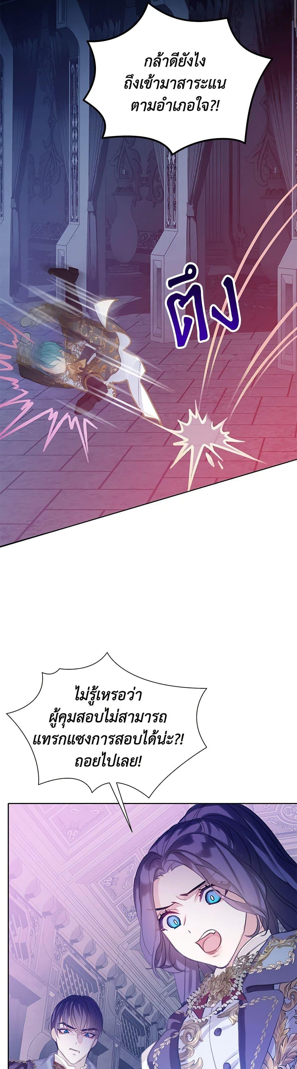 Manga-lc-com อ่านมังงะ อ่านการ์ตูน ออนไลน์ ฟรี The Villains’ Little Heiress ตอนที่ 1 2 3 4 5 6 7 8 9 10 11 12 13 14 ฟรี ไม่มีโฆษณา Manga-lc - อ่าน มังงะ อ่าน การ์ตูน ออนไลน์ อ่านมังงะ ฟรี