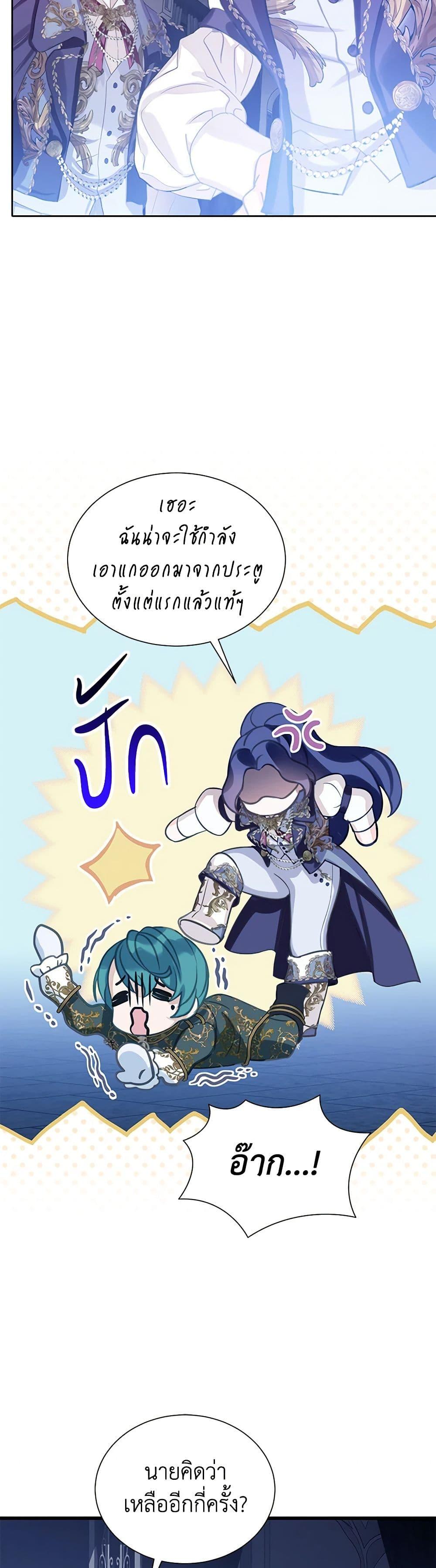 Manga-lc-com อ่านมังงะ อ่านการ์ตูน ออนไลน์ ฟรี The Villains’ Little Heiress ตอนที่ 1 2 3 4 5 6 7 8 9 10 11 12 13 14 ฟรี ไม่มีโฆษณา Manga-lc - อ่าน มังงะ อ่าน การ์ตูน ออนไลน์ อ่านมังงะ ฟรี