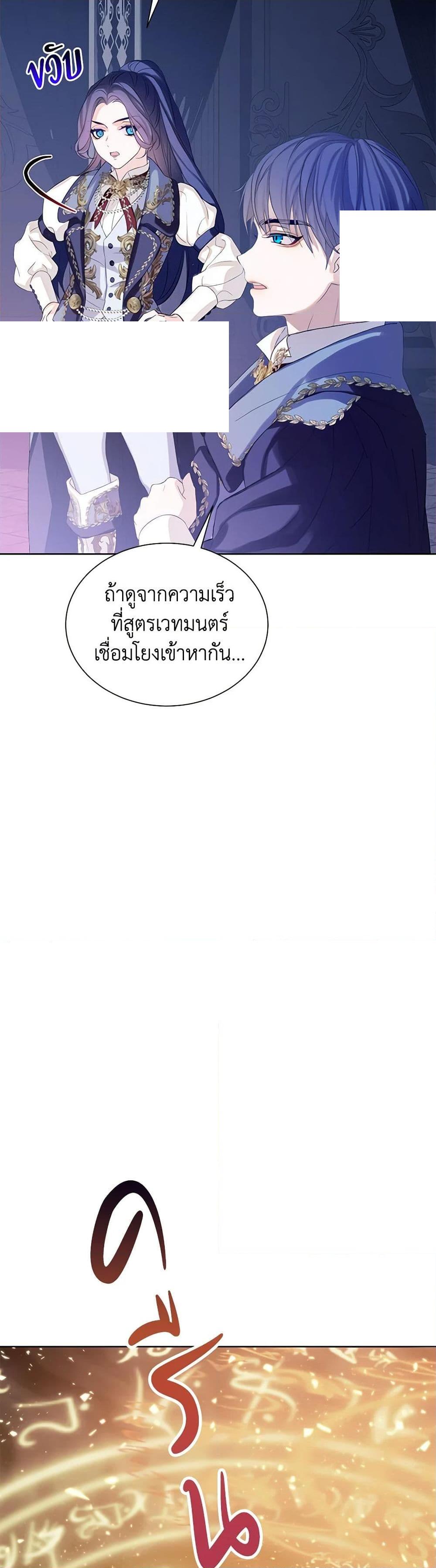 Manga-lc-com อ่านมังงะ อ่านการ์ตูน ออนไลน์ ฟรี The Villains’ Little Heiress ตอนที่ 1 2 3 4 5 6 7 8 9 10 11 12 13 14 ฟรี ไม่มีโฆษณา Manga-lc - อ่าน มังงะ อ่าน การ์ตูน ออนไลน์ อ่านมังงะ ฟรี