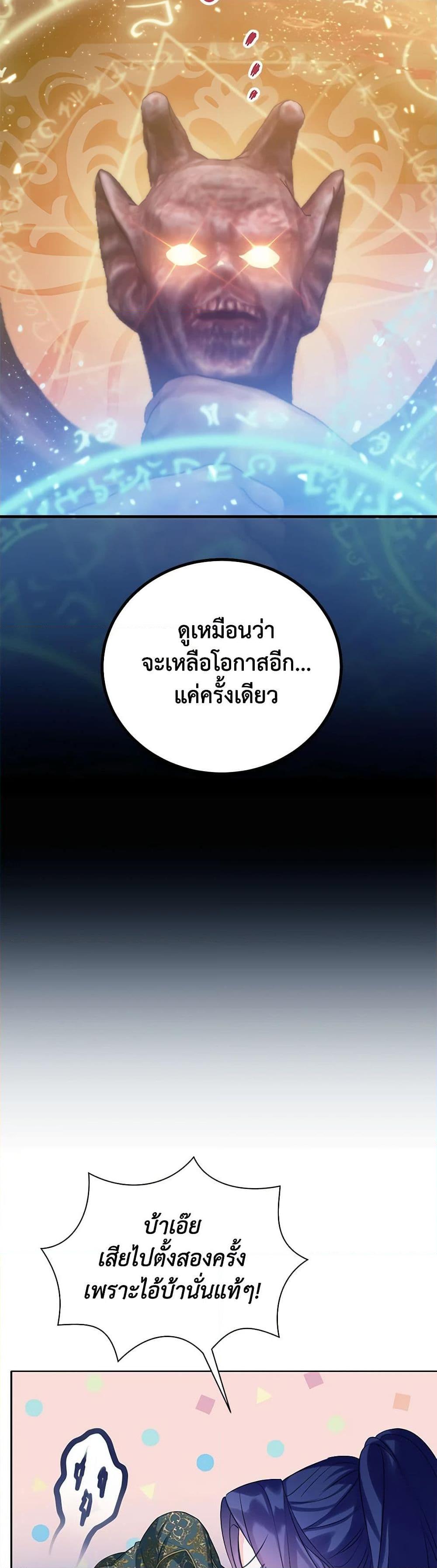 Manga-lc-com อ่านมังงะ อ่านการ์ตูน ออนไลน์ ฟรี The Villains’ Little Heiress ตอนที่ 1 2 3 4 5 6 7 8 9 10 11 12 13 14 ฟรี ไม่มีโฆษณา Manga-lc - อ่าน มังงะ อ่าน การ์ตูน ออนไลน์ อ่านมังงะ ฟรี