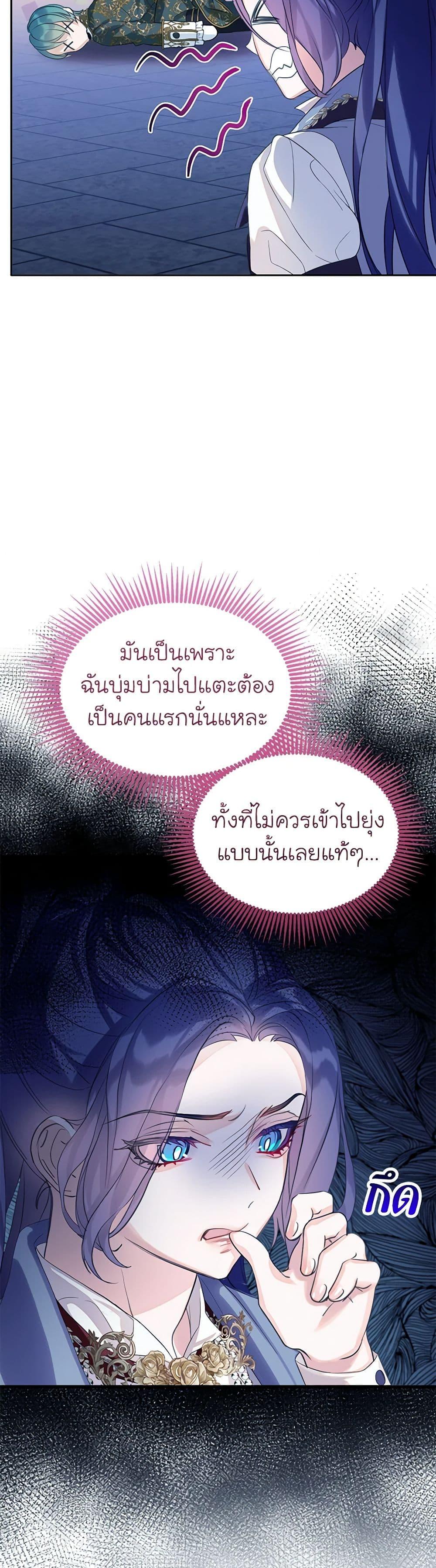 Manga-lc-com อ่านมังงะ อ่านการ์ตูน ออนไลน์ ฟรี The Villains’ Little Heiress ตอนที่ 1 2 3 4 5 6 7 8 9 10 11 12 13 14 ฟรี ไม่มีโฆษณา Manga-lc - อ่าน มังงะ อ่าน การ์ตูน ออนไลน์ อ่านมังงะ ฟรี