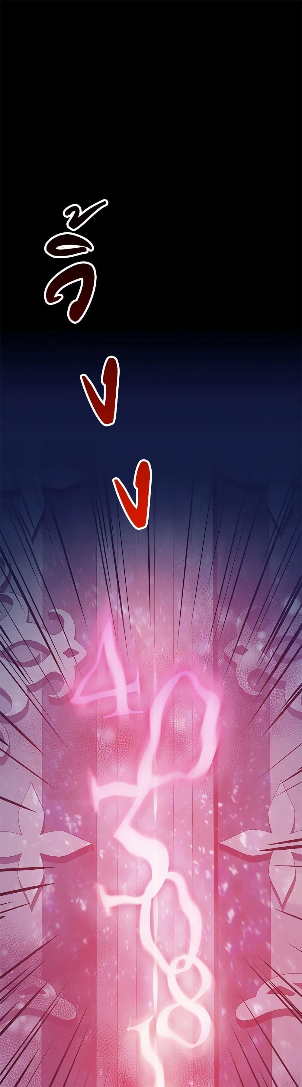 Manga-lc-com อ่านมังงะ อ่านการ์ตูน ออนไลน์ ฟรี The Villains’ Little Heiress ตอนที่ 1 2 3 4 5 6 7 8 9 10 11 12 13 14 ฟรี ไม่มีโฆษณา Manga-lc - อ่าน มังงะ อ่าน การ์ตูน ออนไลน์ อ่านมังงะ ฟรี