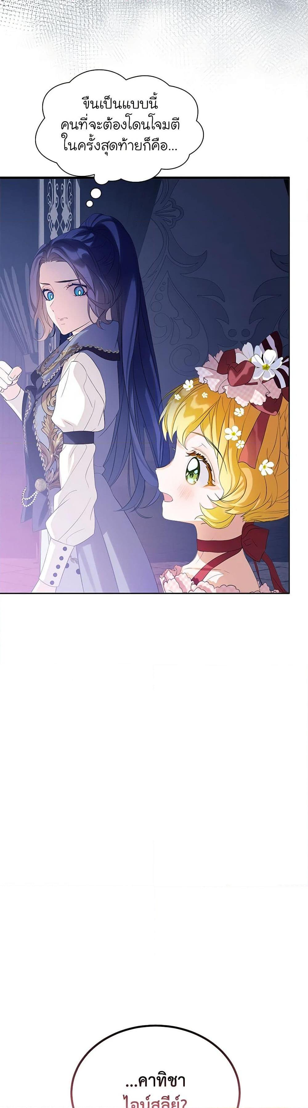 Manga-lc-com อ่านมังงะ อ่านการ์ตูน ออนไลน์ ฟรี The Villains’ Little Heiress ตอนที่ 1 2 3 4 5 6 7 8 9 10 11 12 13 14 ฟรี ไม่มีโฆษณา Manga-lc - อ่าน มังงะ อ่าน การ์ตูน ออนไลน์ อ่านมังงะ ฟรี