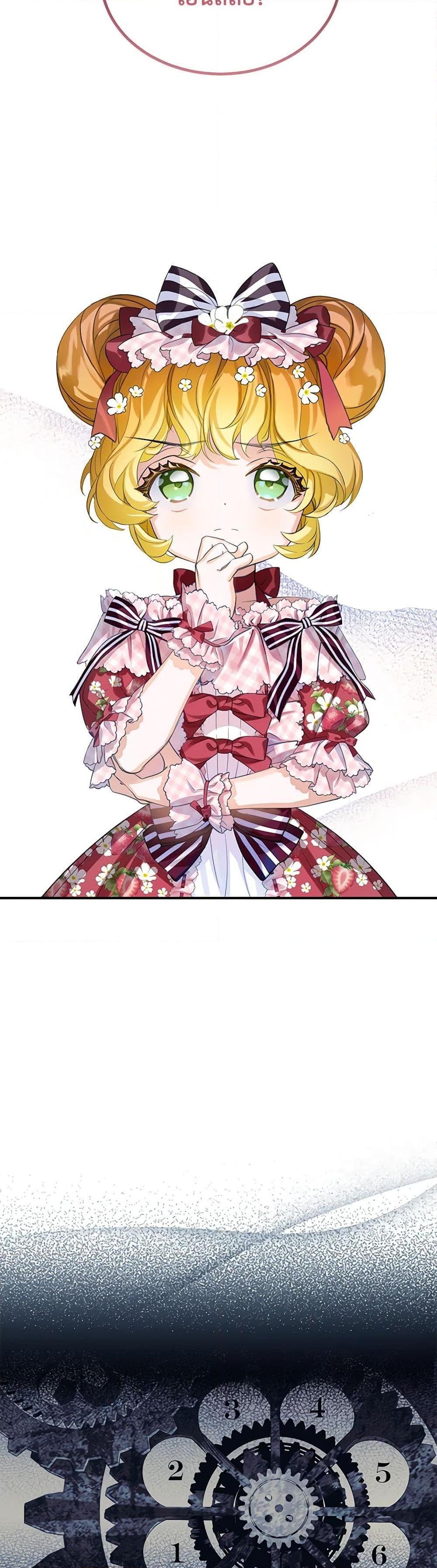 Manga-lc-com อ่านมังงะ อ่านการ์ตูน ออนไลน์ ฟรี The Villains’ Little Heiress ตอนที่ 1 2 3 4 5 6 7 8 9 10 11 12 13 14 ฟรี ไม่มีโฆษณา Manga-lc - อ่าน มังงะ อ่าน การ์ตูน ออนไลน์ อ่านมังงะ ฟรี