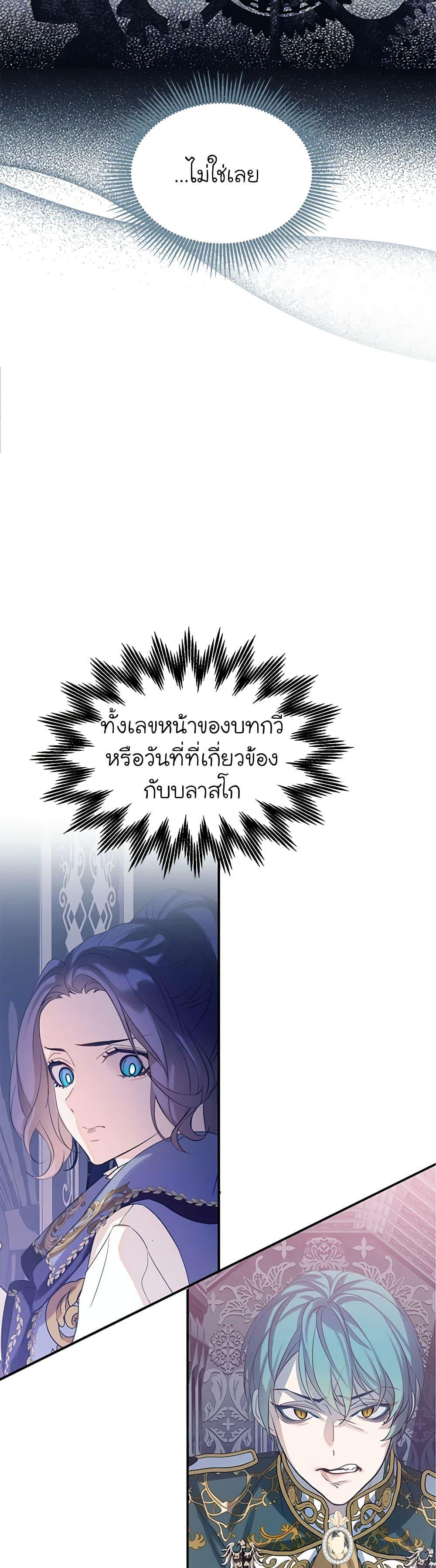 Manga-lc-com อ่านมังงะ อ่านการ์ตูน ออนไลน์ ฟรี The Villains’ Little Heiress ตอนที่ 1 2 3 4 5 6 7 8 9 10 11 12 13 14 ฟรี ไม่มีโฆษณา Manga-lc - อ่าน มังงะ อ่าน การ์ตูน ออนไลน์ อ่านมังงะ ฟรี