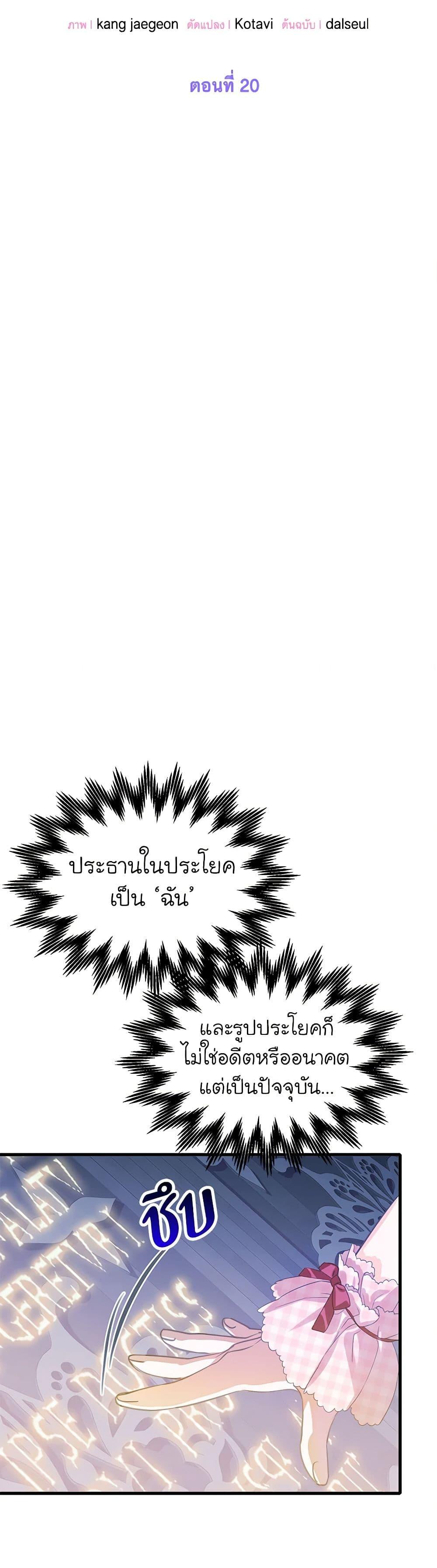 Manga-lc-com อ่านมังงะ อ่านการ์ตูน ออนไลน์ ฟรี The Villains’ Little Heiress ตอนที่ 1 2 3 4 5 6 7 8 9 10 11 12 13 14 ฟรี ไม่มีโฆษณา Manga-lc - อ่าน มังงะ อ่าน การ์ตูน ออนไลน์ อ่านมังงะ ฟรี