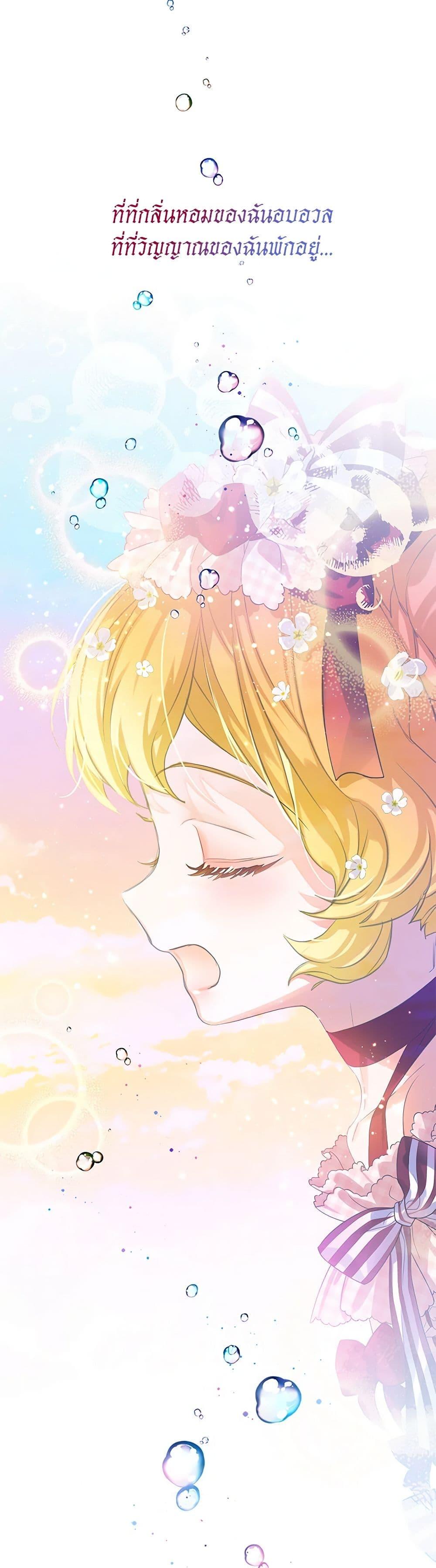 Manga-lc-com อ่านมังงะ อ่านการ์ตูน ออนไลน์ ฟรี The Villains’ Little Heiress ตอนที่ 1 2 3 4 5 6 7 8 9 10 11 12 13 14 ฟรี ไม่มีโฆษณา Manga-lc - อ่าน มังงะ อ่าน การ์ตูน ออนไลน์ อ่านมังงะ ฟรี