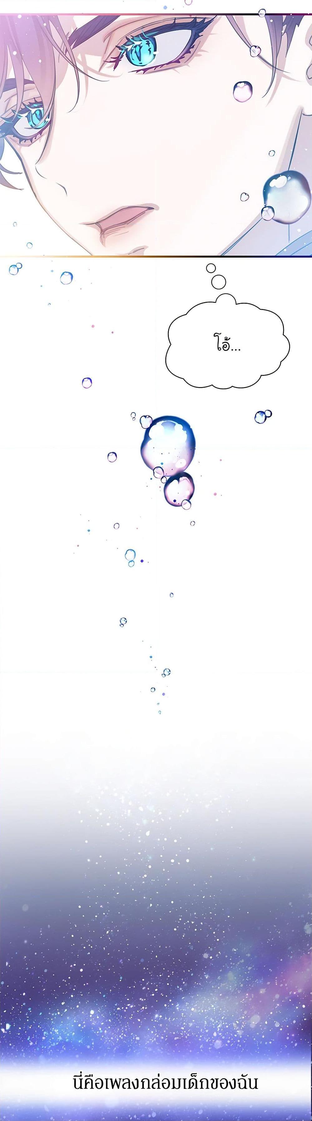 Manga-lc-com อ่านมังงะ อ่านการ์ตูน ออนไลน์ ฟรี The Villains’ Little Heiress ตอนที่ 1 2 3 4 5 6 7 8 9 10 11 12 13 14 ฟรี ไม่มีโฆษณา Manga-lc - อ่าน มังงะ อ่าน การ์ตูน ออนไลน์ อ่านมังงะ ฟรี