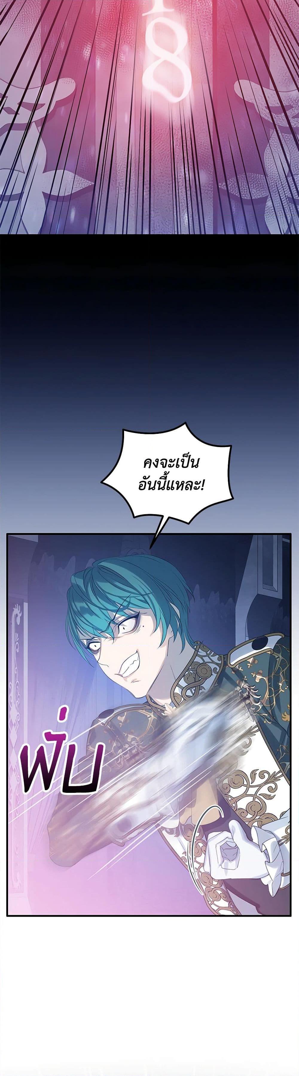 Manga-lc-com อ่านมังงะ อ่านการ์ตูน ออนไลน์ ฟรี The Villains’ Little Heiress ตอนที่ 1 2 3 4 5 6 7 8 9 10 11 12 13 14 ฟรี ไม่มีโฆษณา Manga-lc - อ่าน มังงะ อ่าน การ์ตูน ออนไลน์ อ่านมังงะ ฟรี