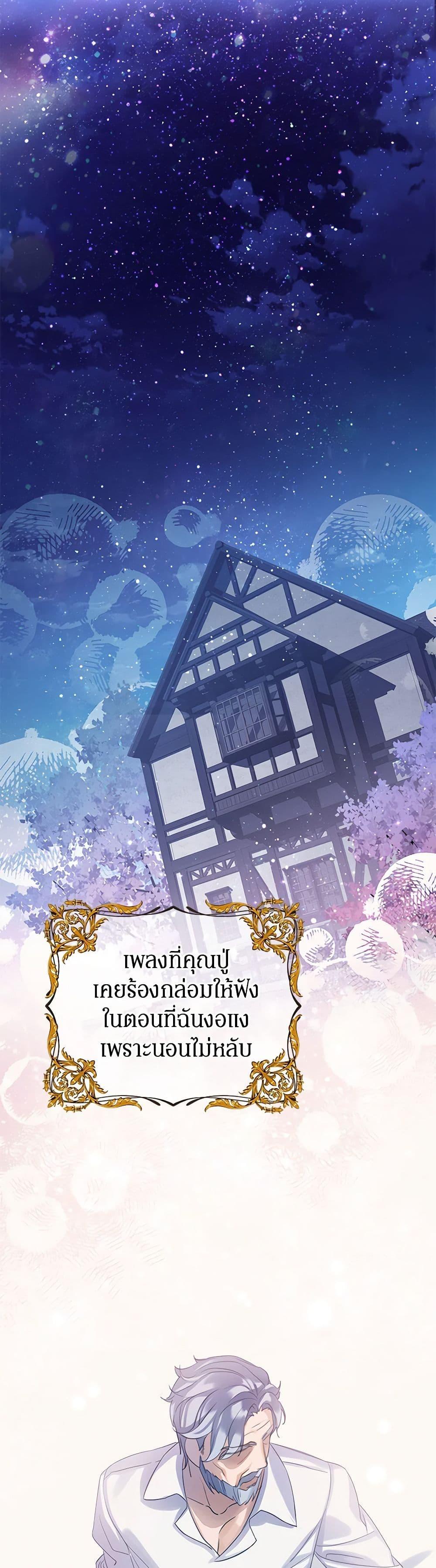 Manga-lc-com อ่านมังงะ อ่านการ์ตูน ออนไลน์ ฟรี The Villains’ Little Heiress ตอนที่ 1 2 3 4 5 6 7 8 9 10 11 12 13 14 ฟรี ไม่มีโฆษณา Manga-lc - อ่าน มังงะ อ่าน การ์ตูน ออนไลน์ อ่านมังงะ ฟรี