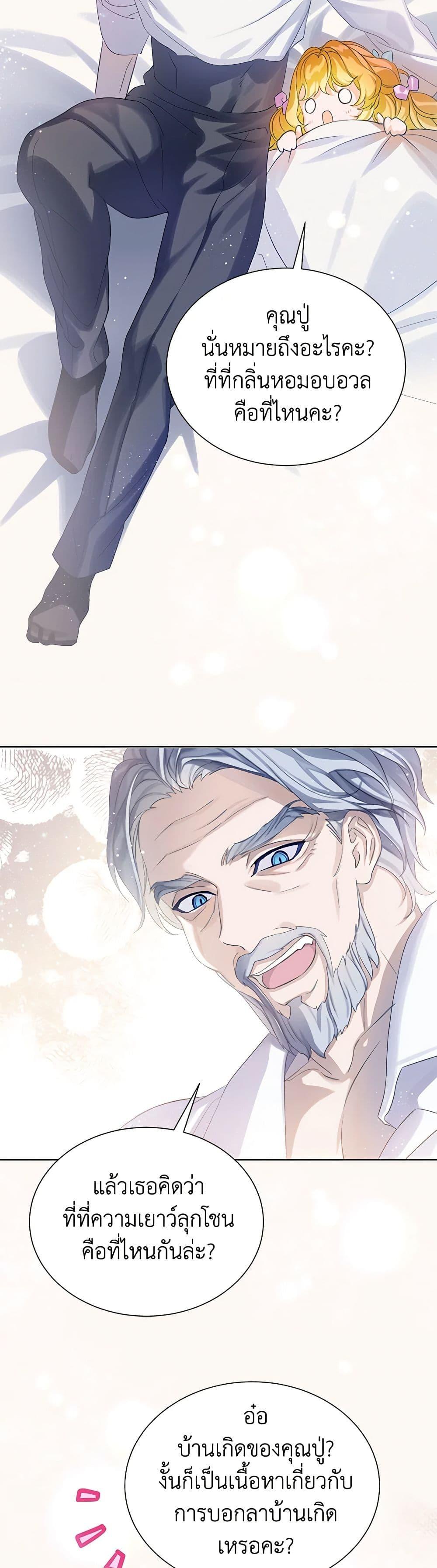 Manga-lc-com อ่านมังงะ อ่านการ์ตูน ออนไลน์ ฟรี The Villains’ Little Heiress ตอนที่ 1 2 3 4 5 6 7 8 9 10 11 12 13 14 ฟรี ไม่มีโฆษณา Manga-lc - อ่าน มังงะ อ่าน การ์ตูน ออนไลน์ อ่านมังงะ ฟรี