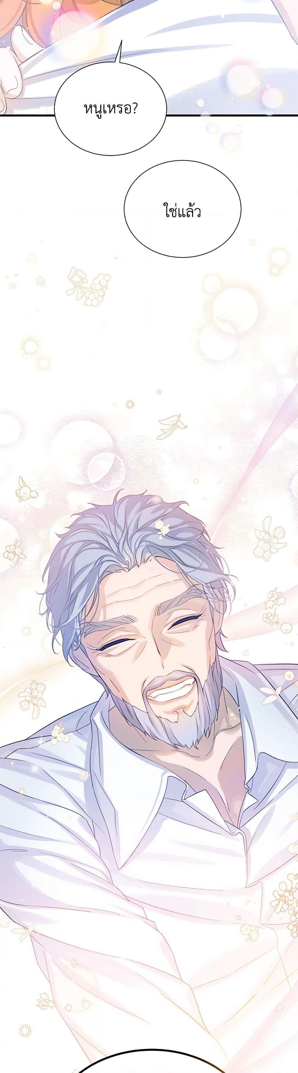 Manga-lc-com อ่านมังงะ อ่านการ์ตูน ออนไลน์ ฟรี The Villains’ Little Heiress ตอนที่ 1 2 3 4 5 6 7 8 9 10 11 12 13 14 ฟรี ไม่มีโฆษณา Manga-lc - อ่าน มังงะ อ่าน การ์ตูน ออนไลน์ อ่านมังงะ ฟรี